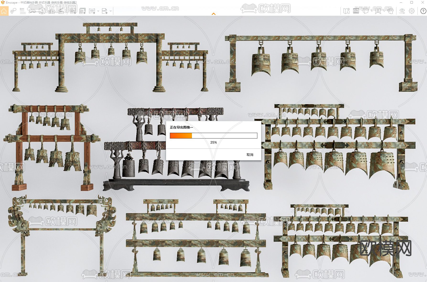 中式编钟乐器su模型下载（渲染图2）