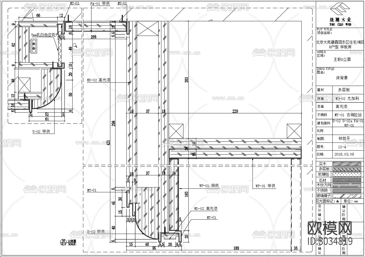 样板房超详细cad施工图下载（渲染图10）