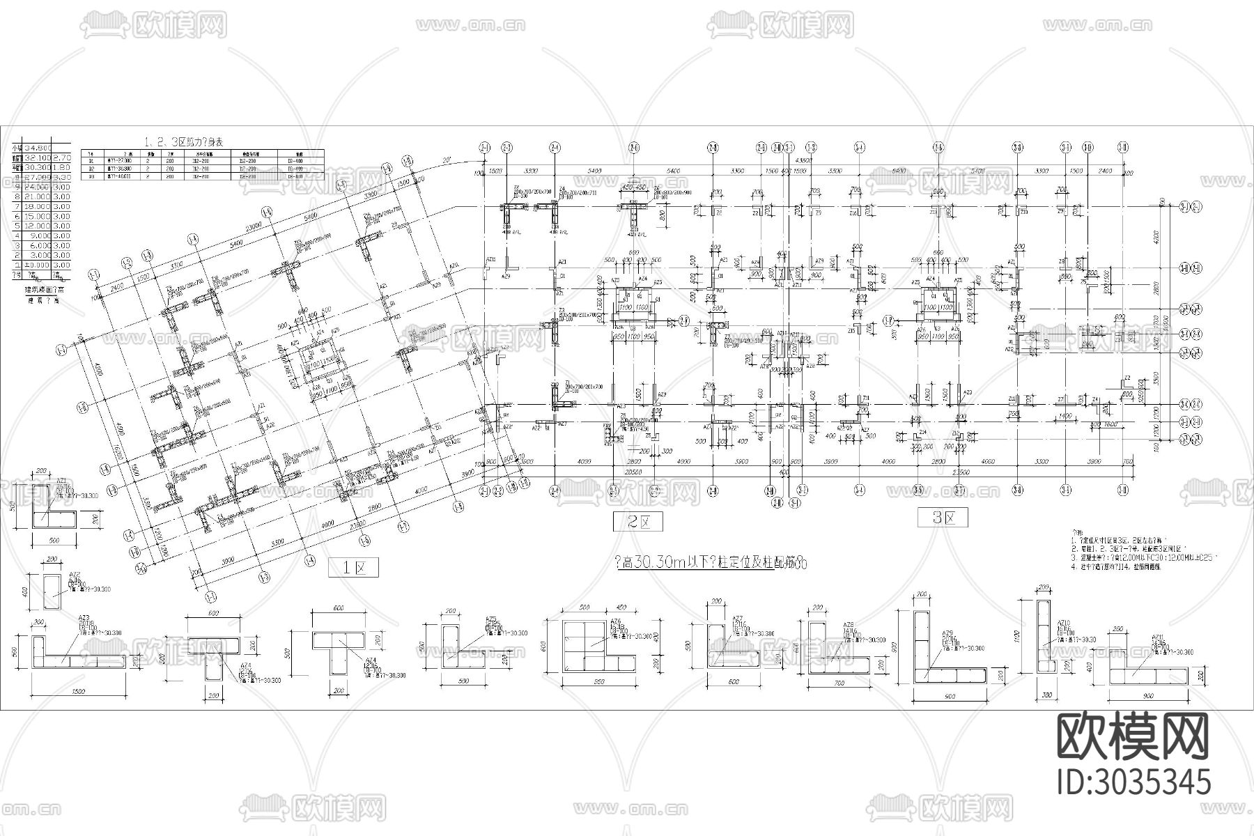 桩桥 台桩基础cad施工图下载（渲染图7）