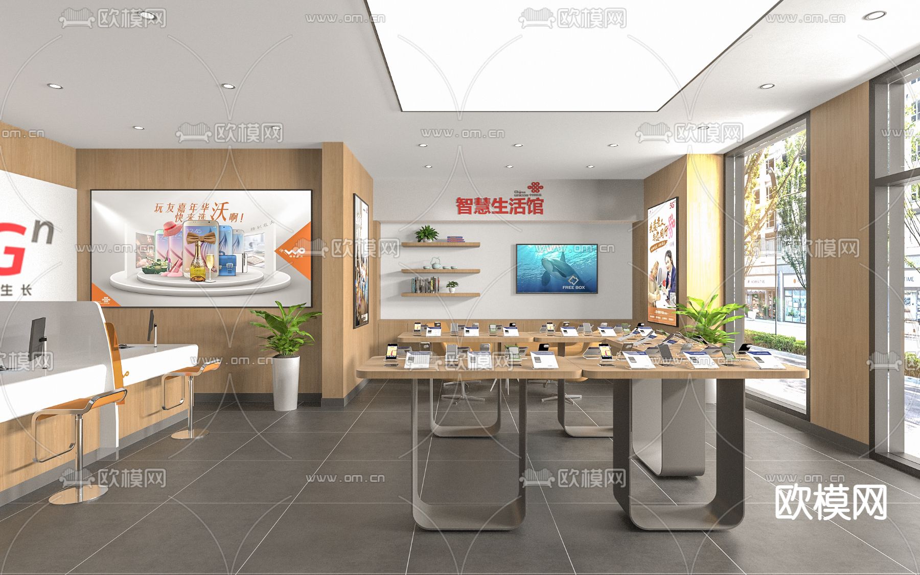数码手机 营业厅3d模型下载（渲染图1）