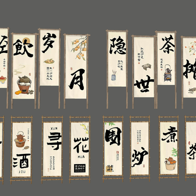  今日露营广告牌 氛围旗帜 背景布 营地打卡小品su模型 