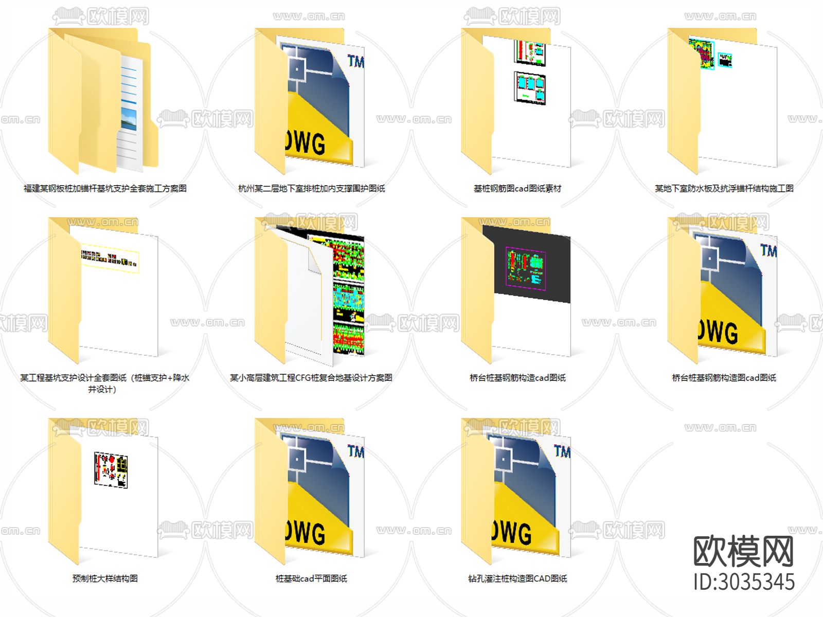 桩桥 台桩基础cad施工图下载（渲染图10）