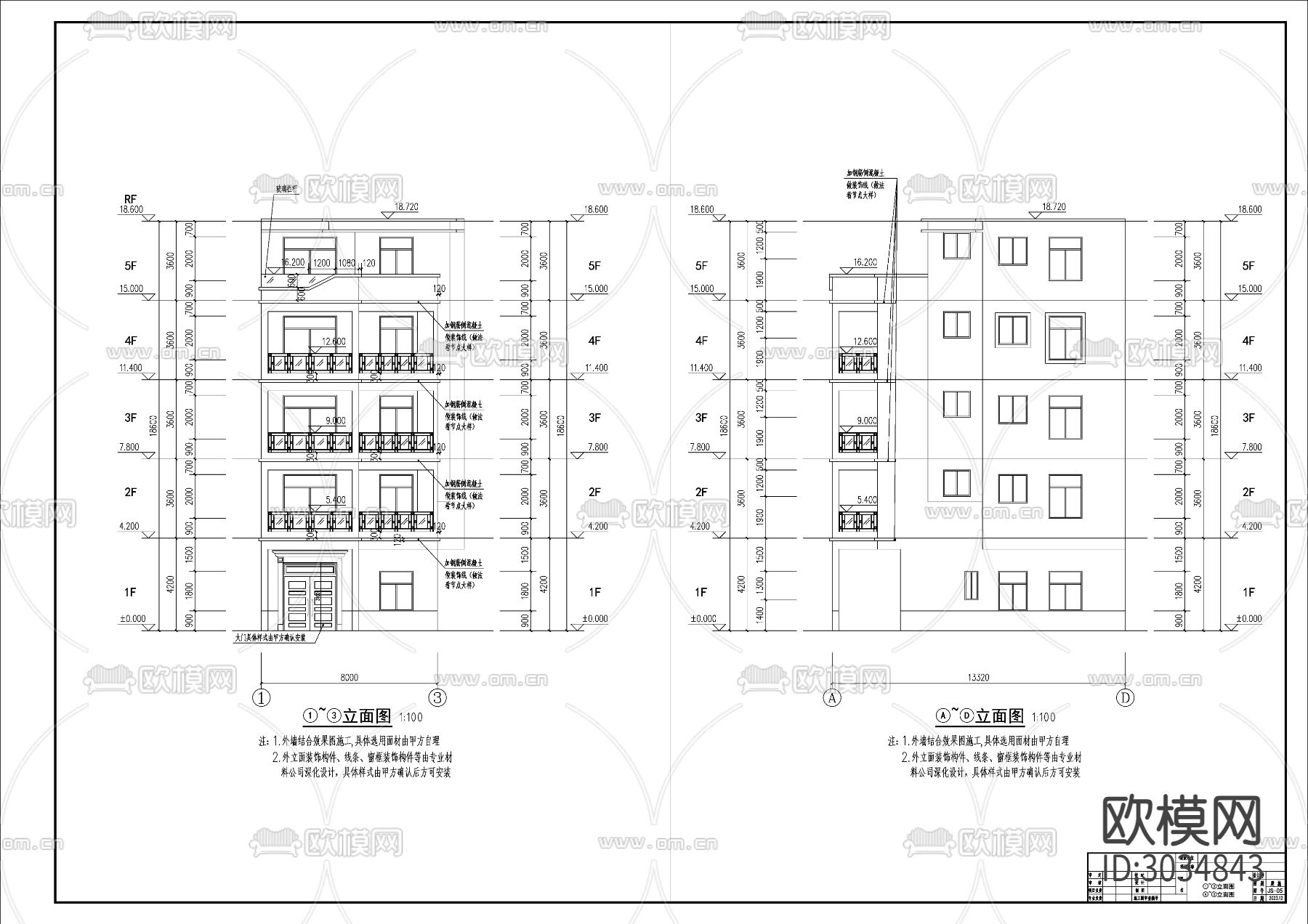 现代独栋别墅cad施工图下载（渲染图4）