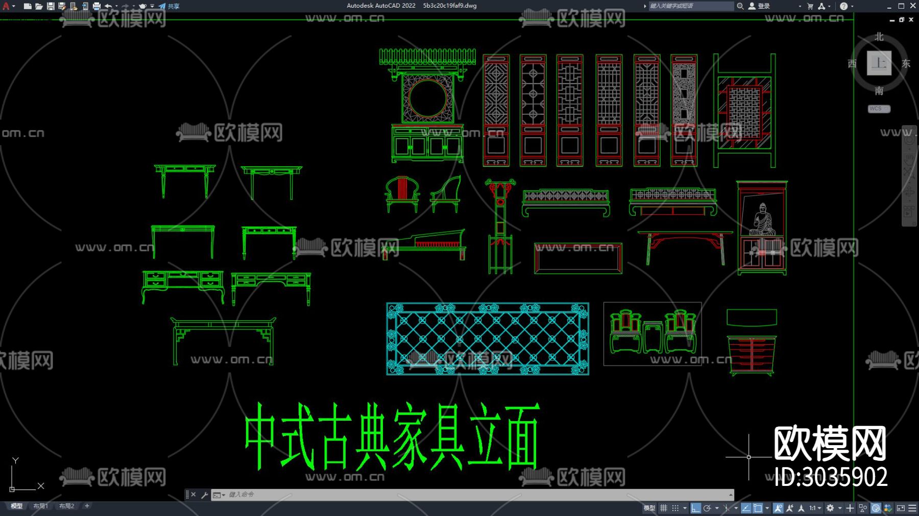 综合家具 中式家具 古典家具 实木家具cad图库下载（渲染图4）