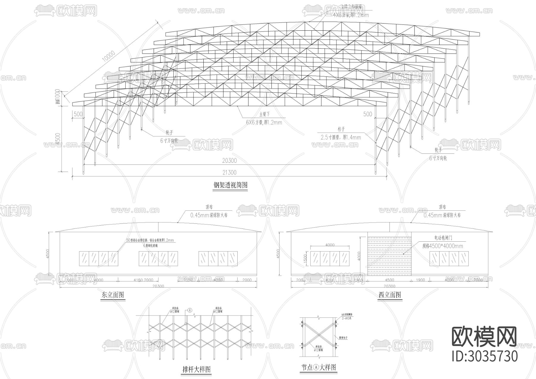钢结构推拉蓬cad大样图下载（渲染图1）