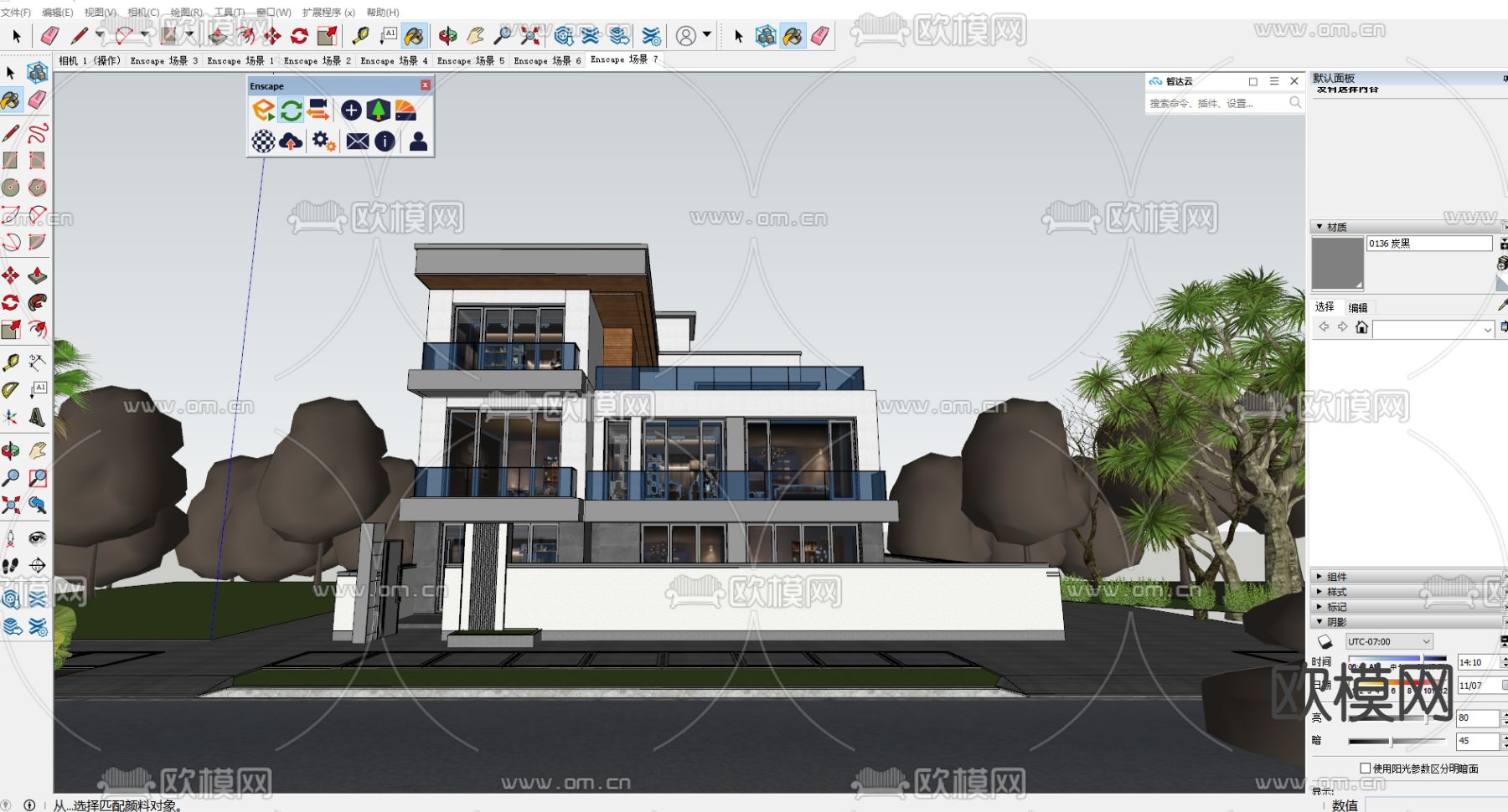现代别墅外观 自建房su模型下载（渲染图2）