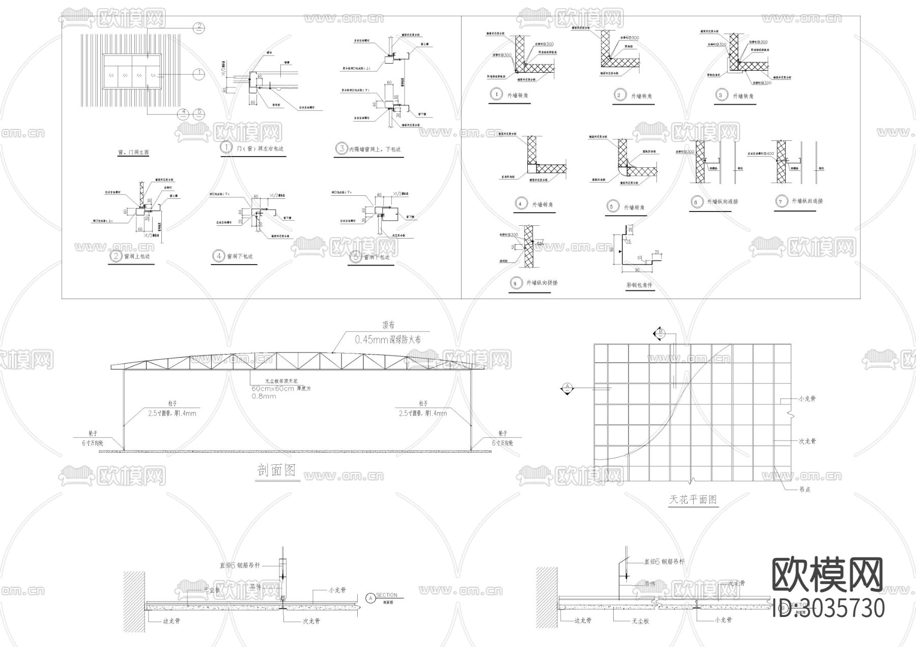 钢结构推拉蓬cad大样图下载（渲染图2）