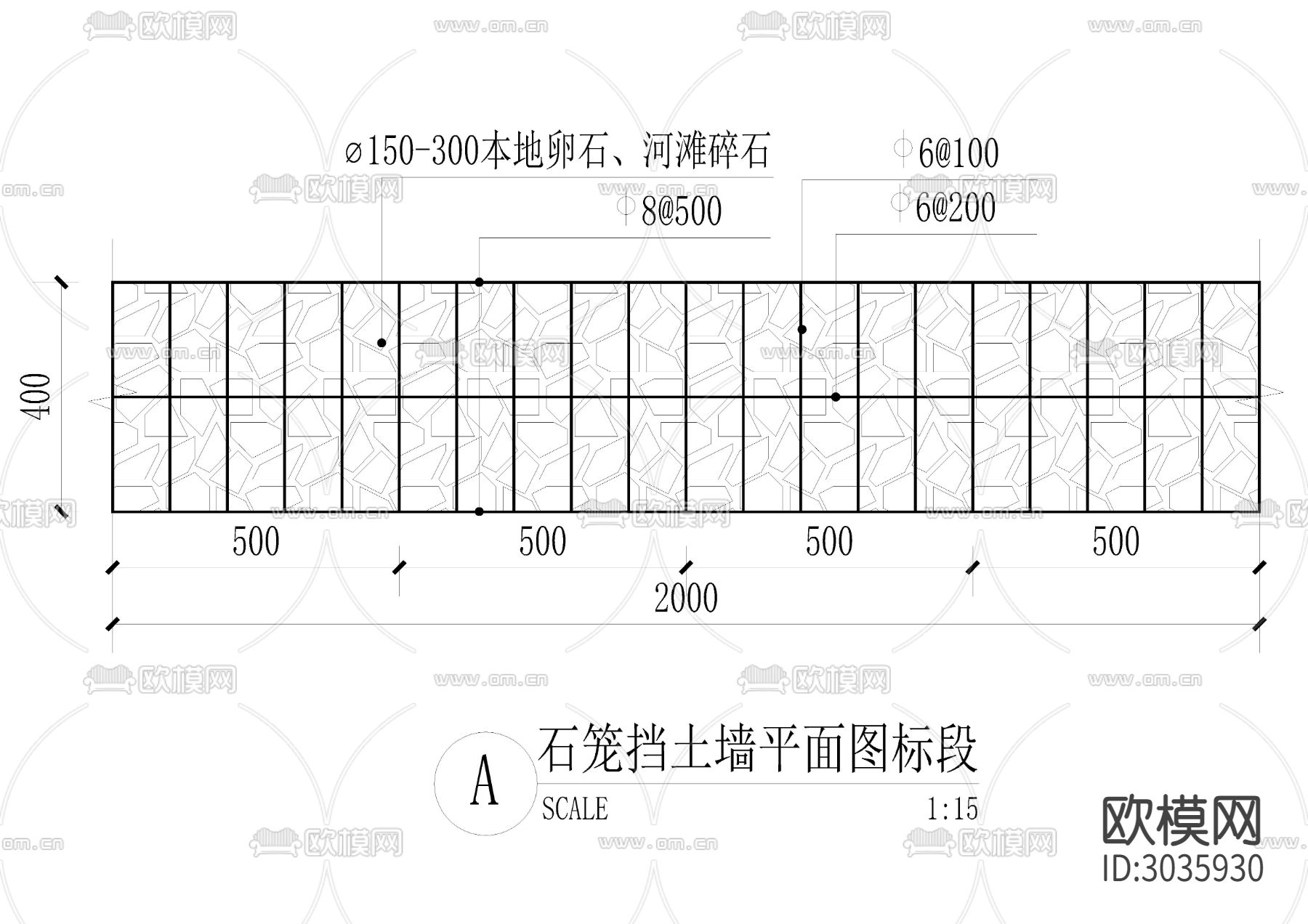 石笼网标准矮墙平立剖cad大样图下载（渲染图7）