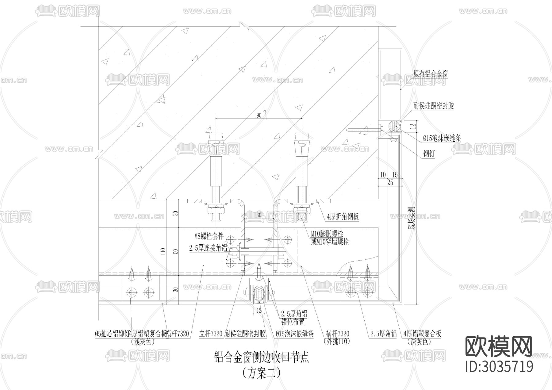 室内通用节点 干挂 吊杆 铝板 五金等cad大样图下载（渲染图7）