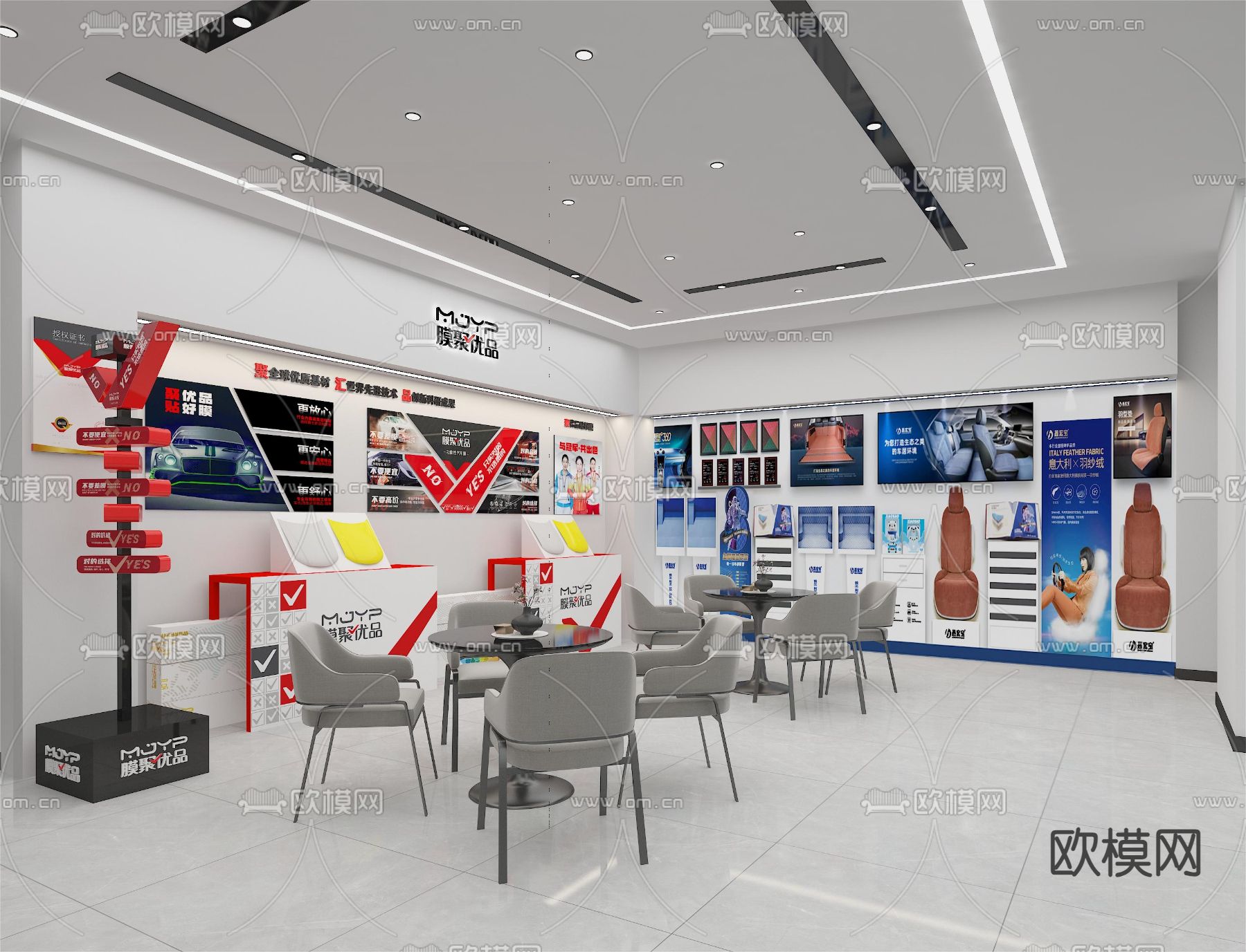 汽车美容店 汽修店 洗车店3d模型下载（渲染图1）
