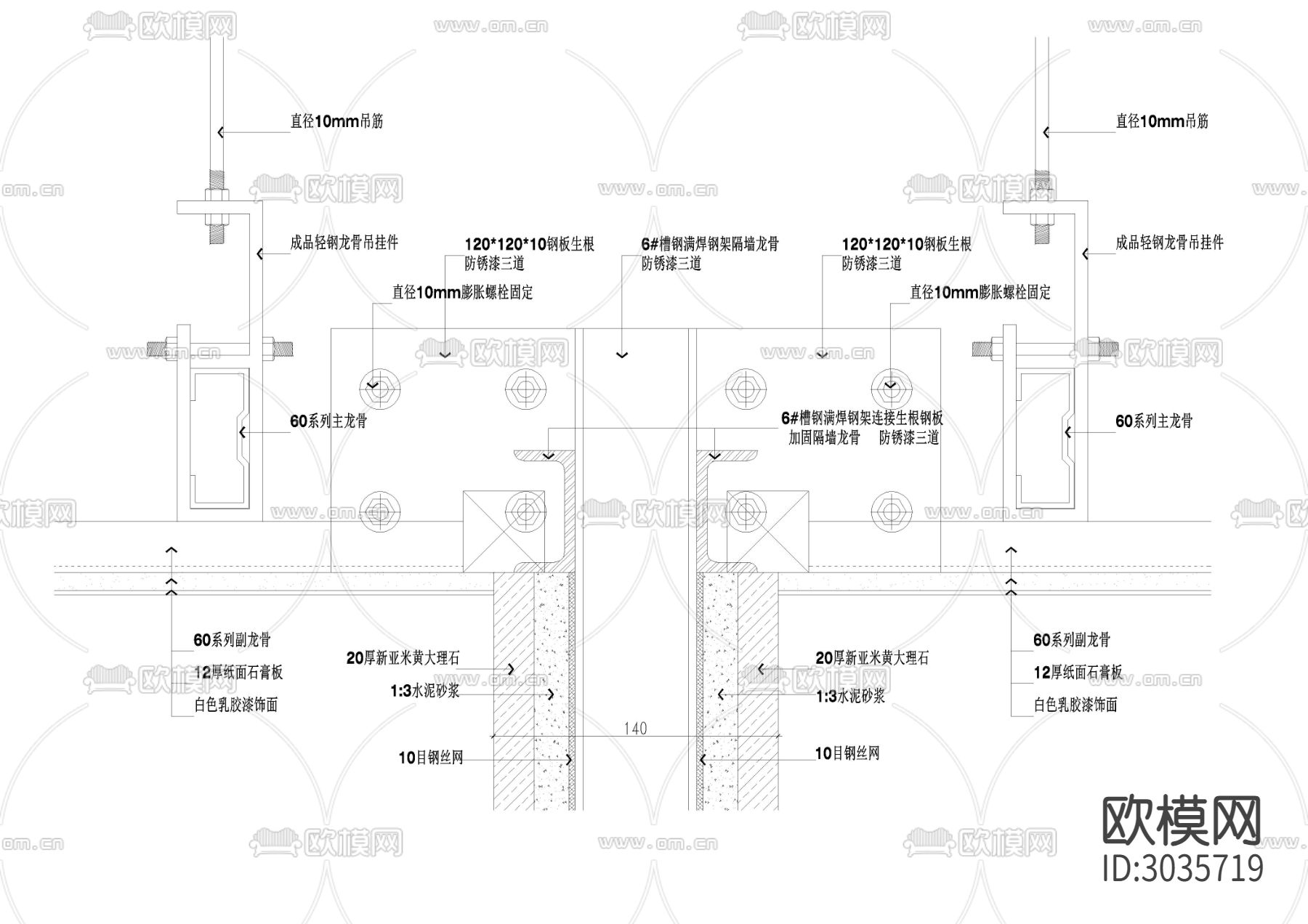 室内通用节点 干挂 吊杆 铝板 五金等cad大样图下载（渲染图8）