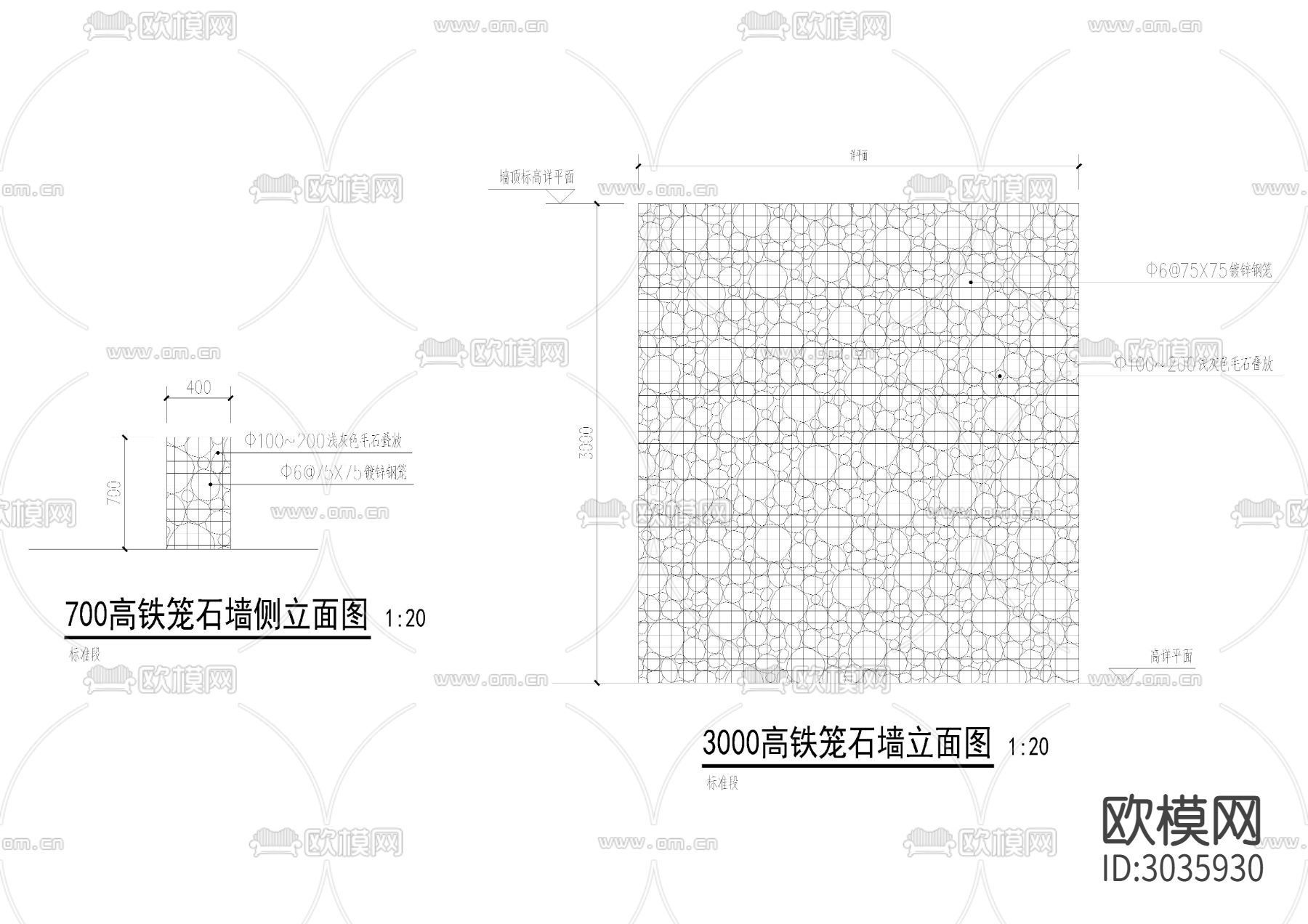 石笼网标准矮墙平立剖cad大样图下载（渲染图9）