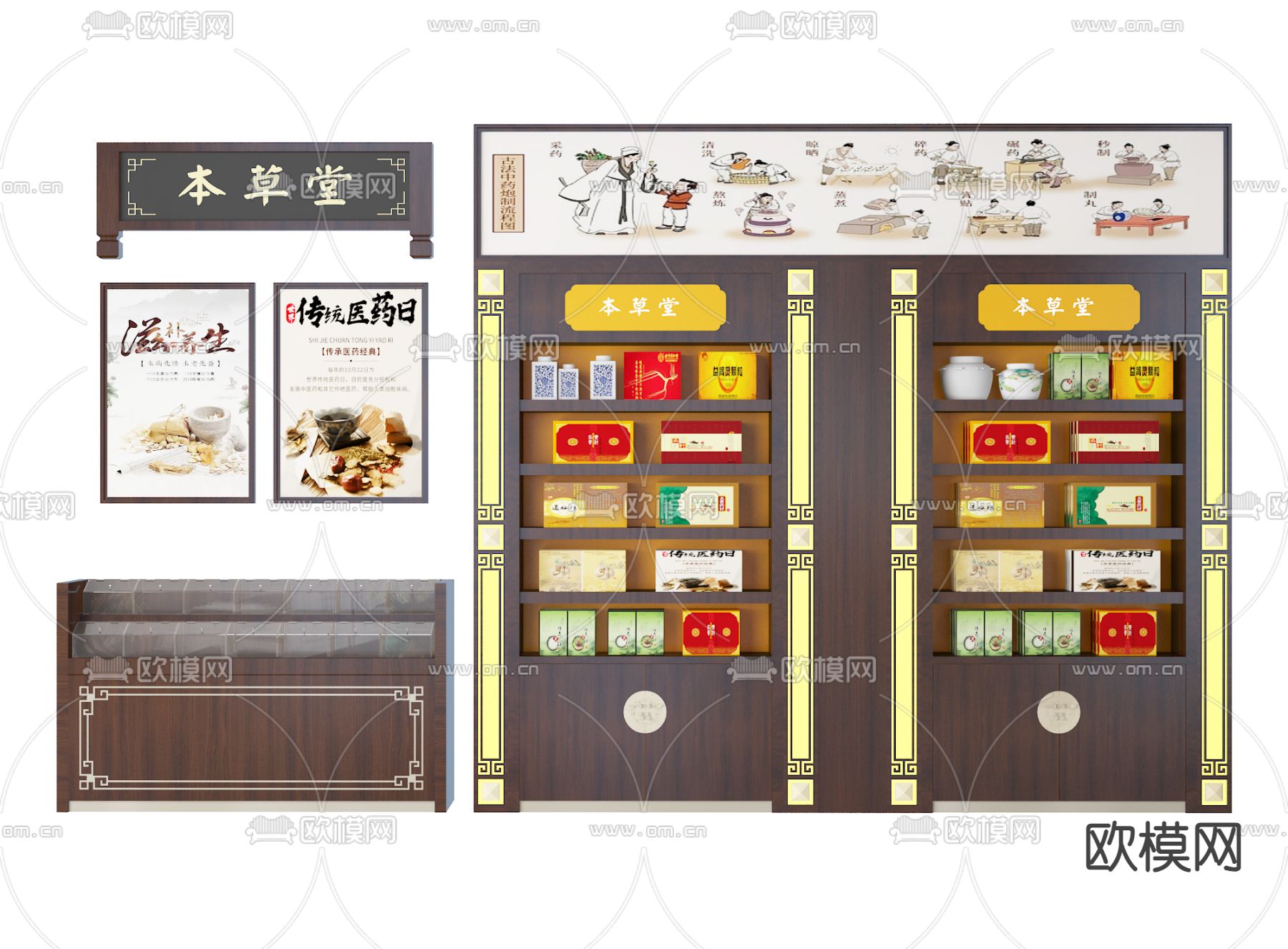 中药柜 药材柜 百子柜3d模型下载