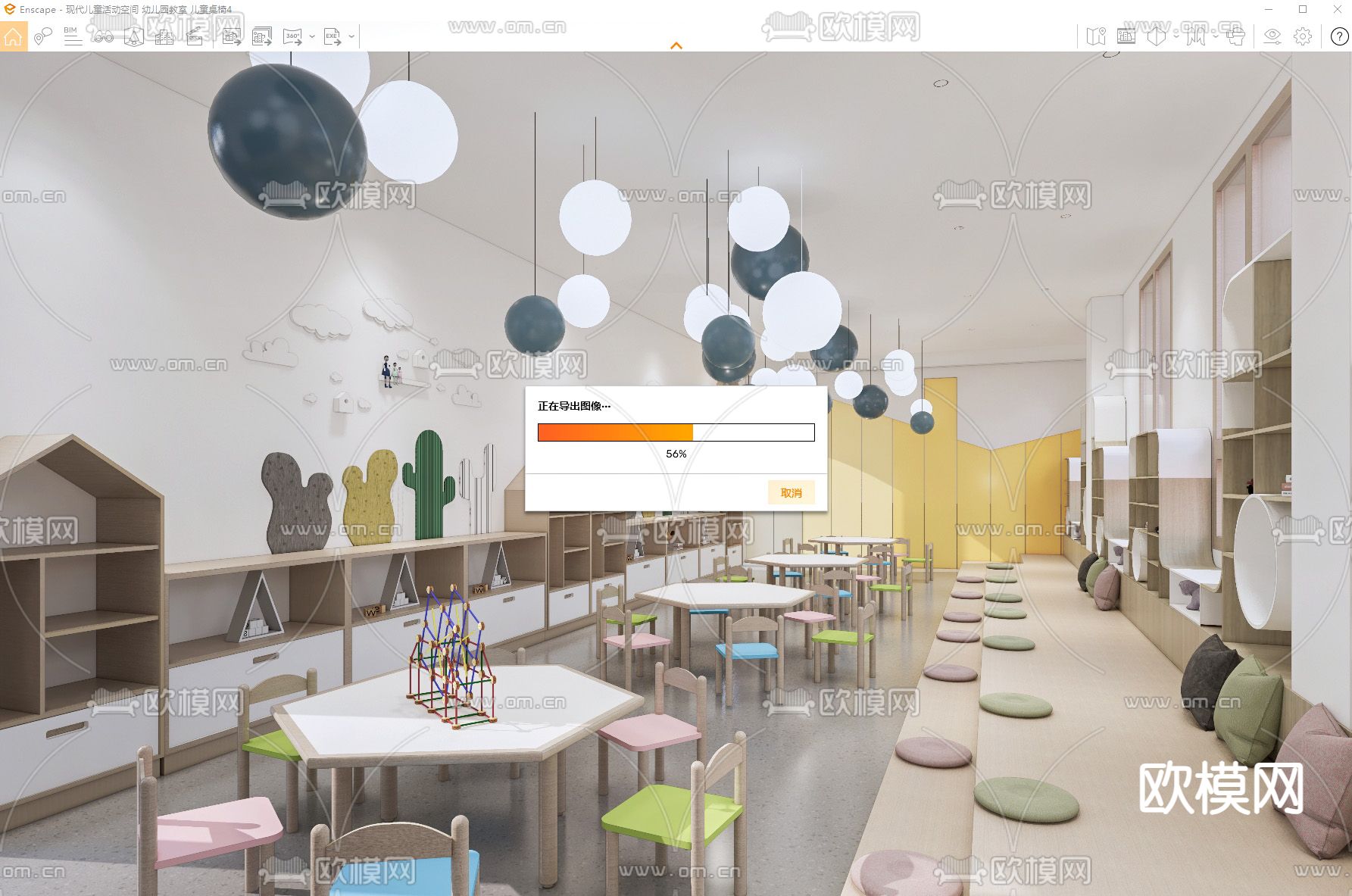 幼儿园教室su模型下载（渲染图2）