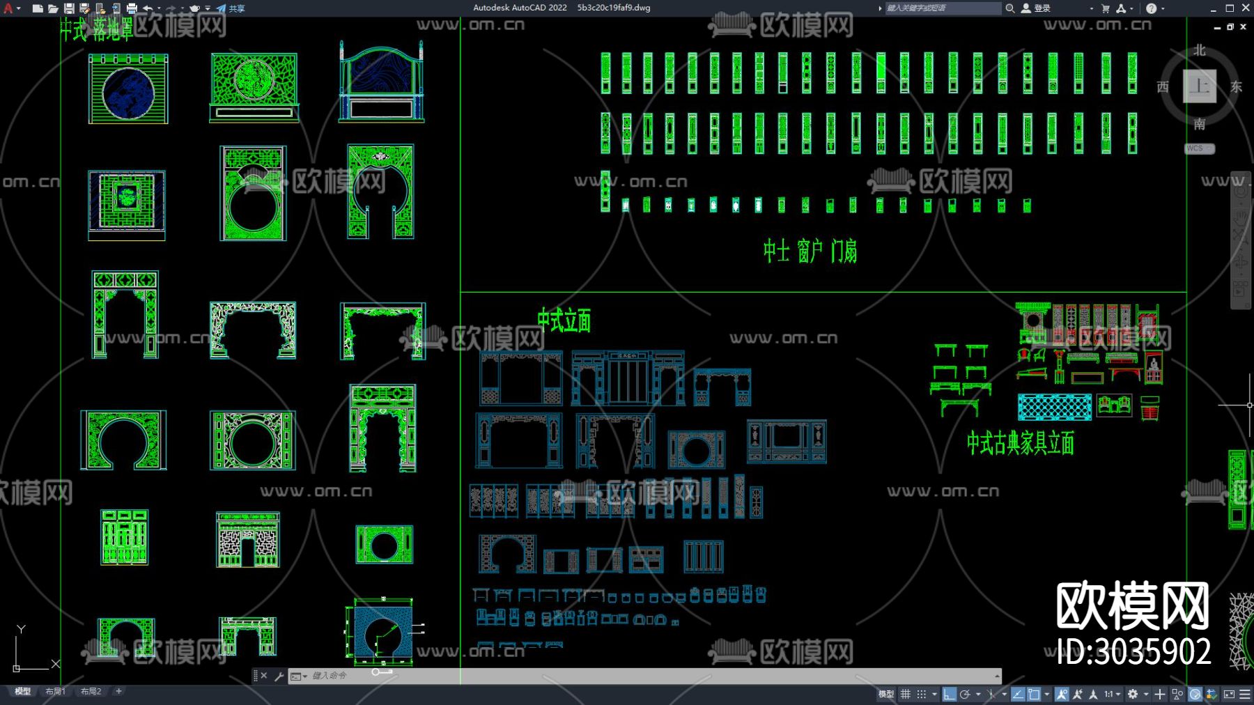 综合家具 中式家具 古典家具 实木家具cad图库下载（渲染图1）