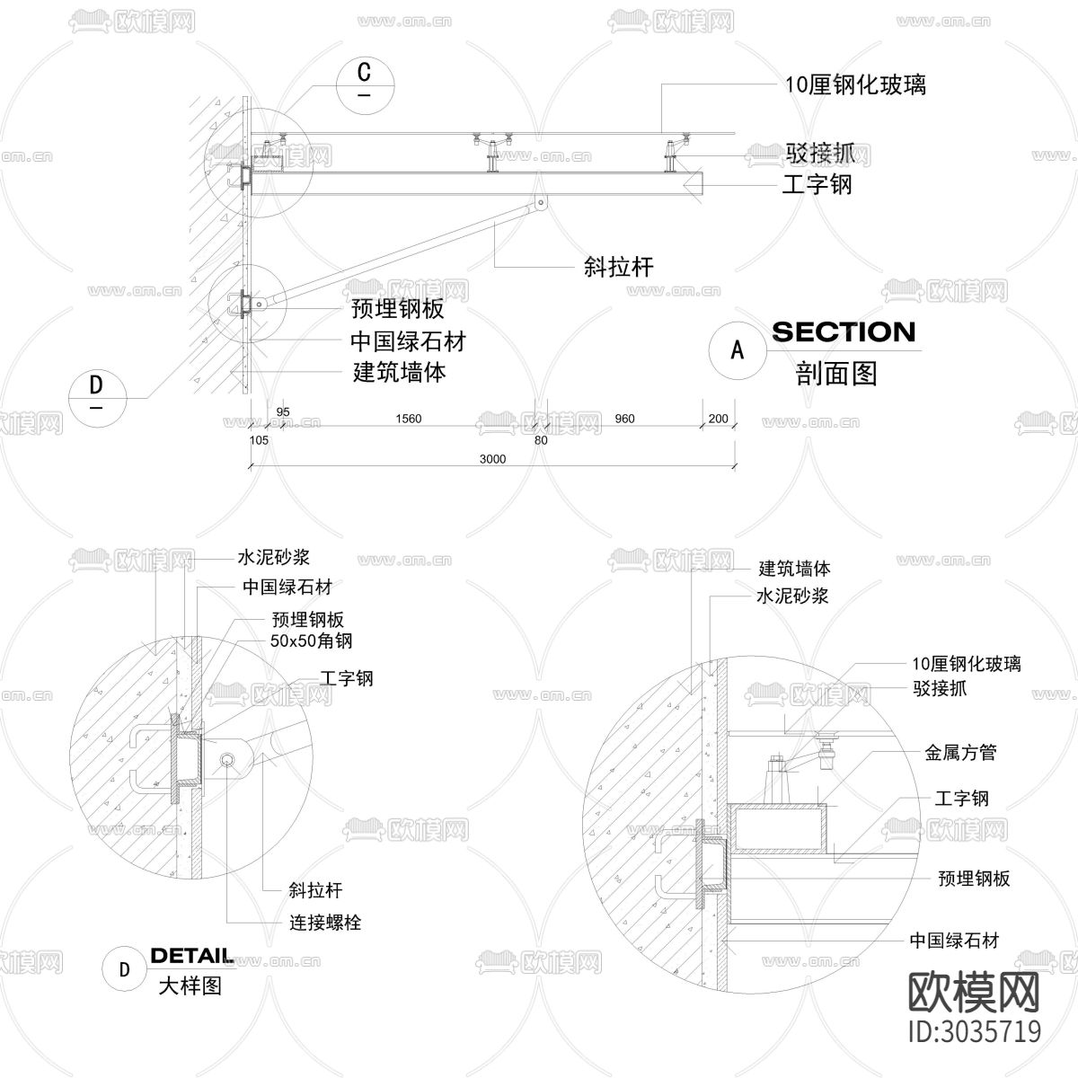 室内通用节点 干挂 吊杆 铝板 五金等cad大样图下载（渲染图2）