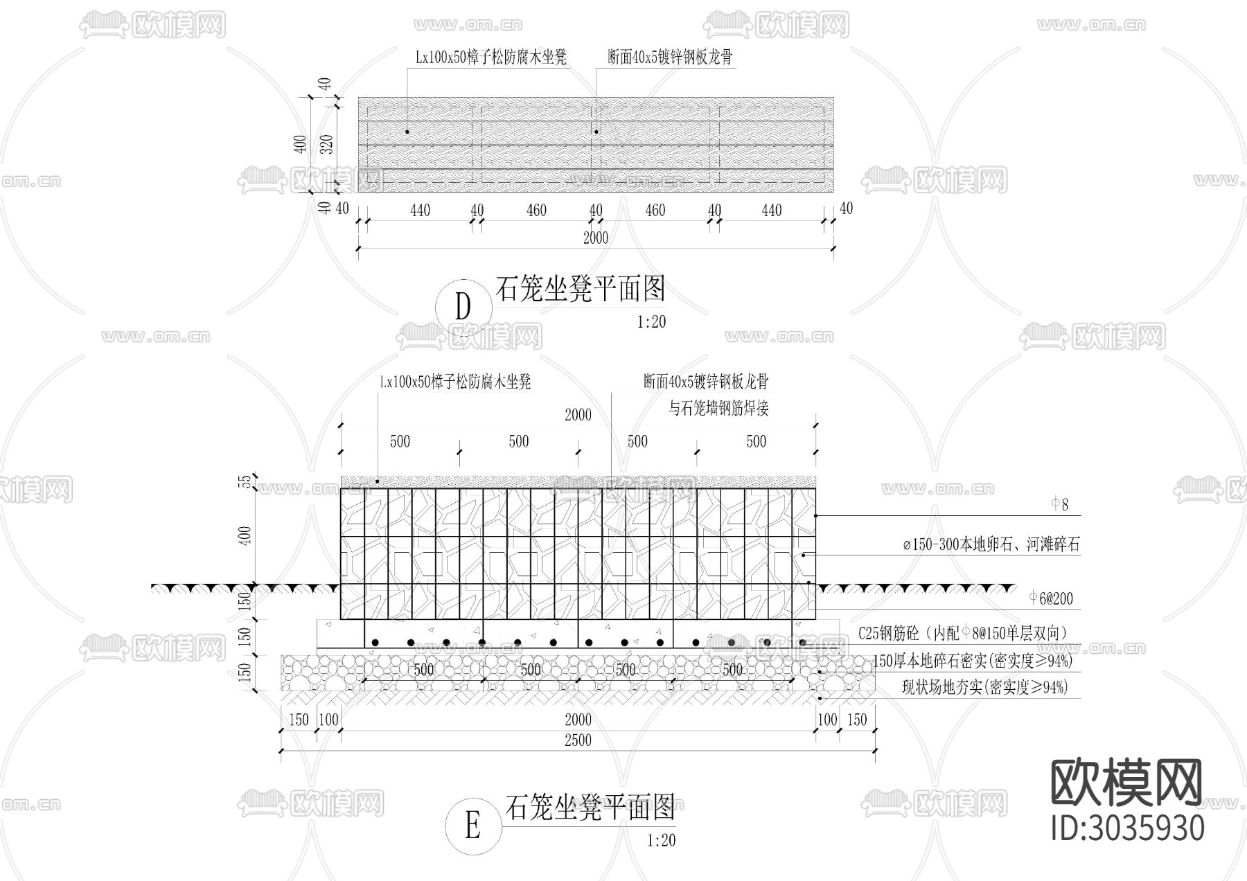 石笼网标准矮墙平立剖cad大样图下载（渲染图4）