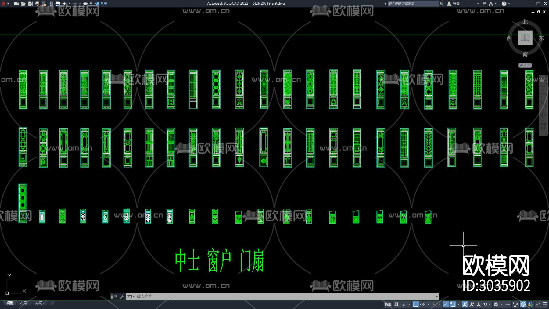 综合家具 中式家具 古典家具 实木家具cad图库下载（渲染图2）