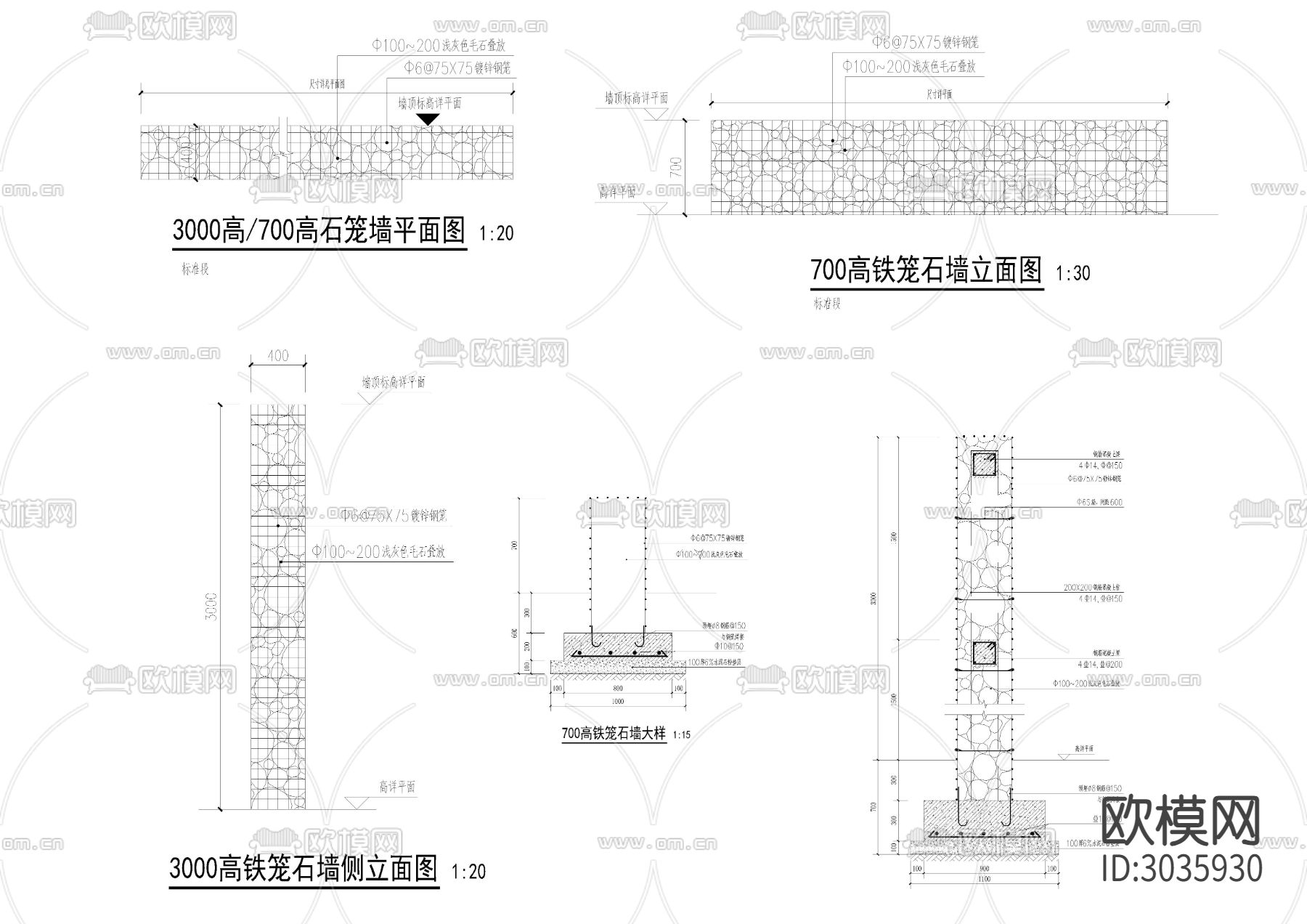 石笼网标准矮墙平立剖cad大样图下载（渲染图6）