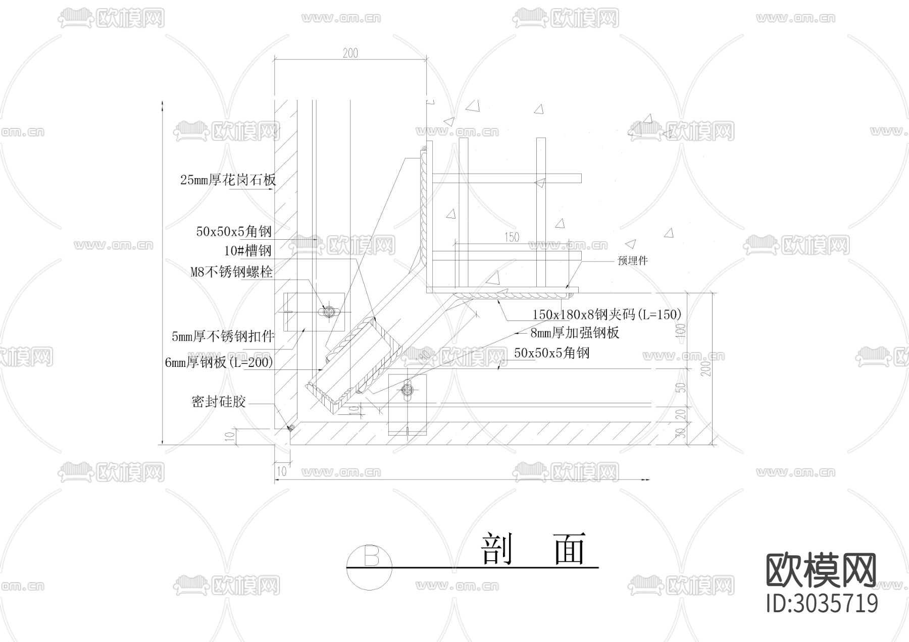 室内通用节点 干挂 吊杆 铝板 五金等cad大样图下载（渲染图6）