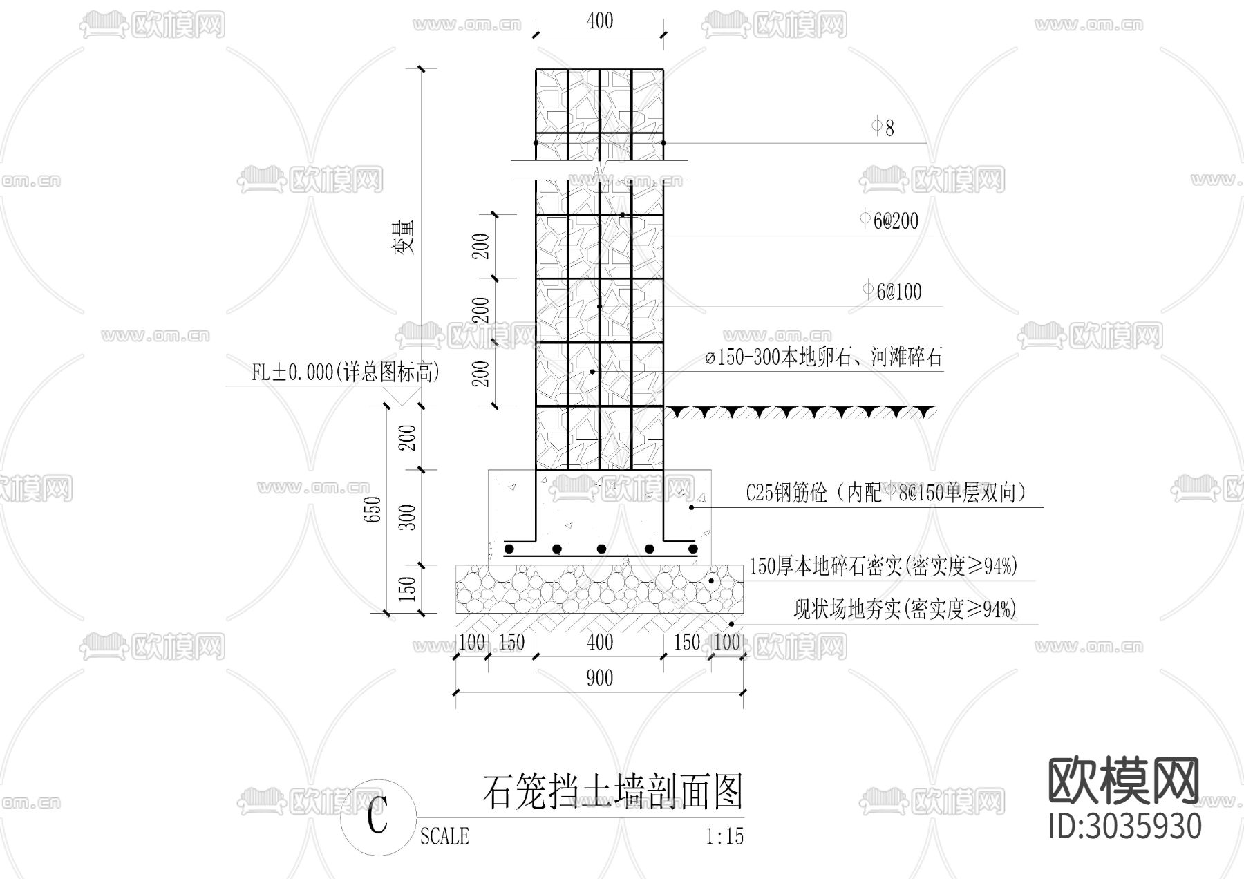 石笼网标准矮墙平立剖cad大样图下载（渲染图8）