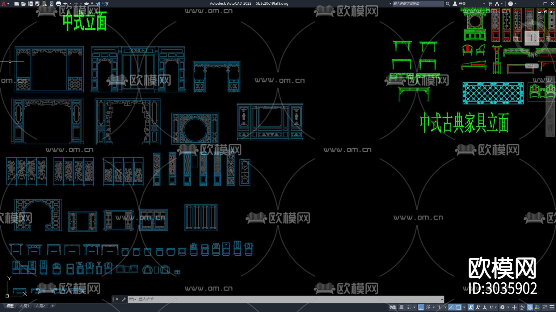 综合家具 中式家具 古典家具 实木家具cad图库下载（渲染图3）