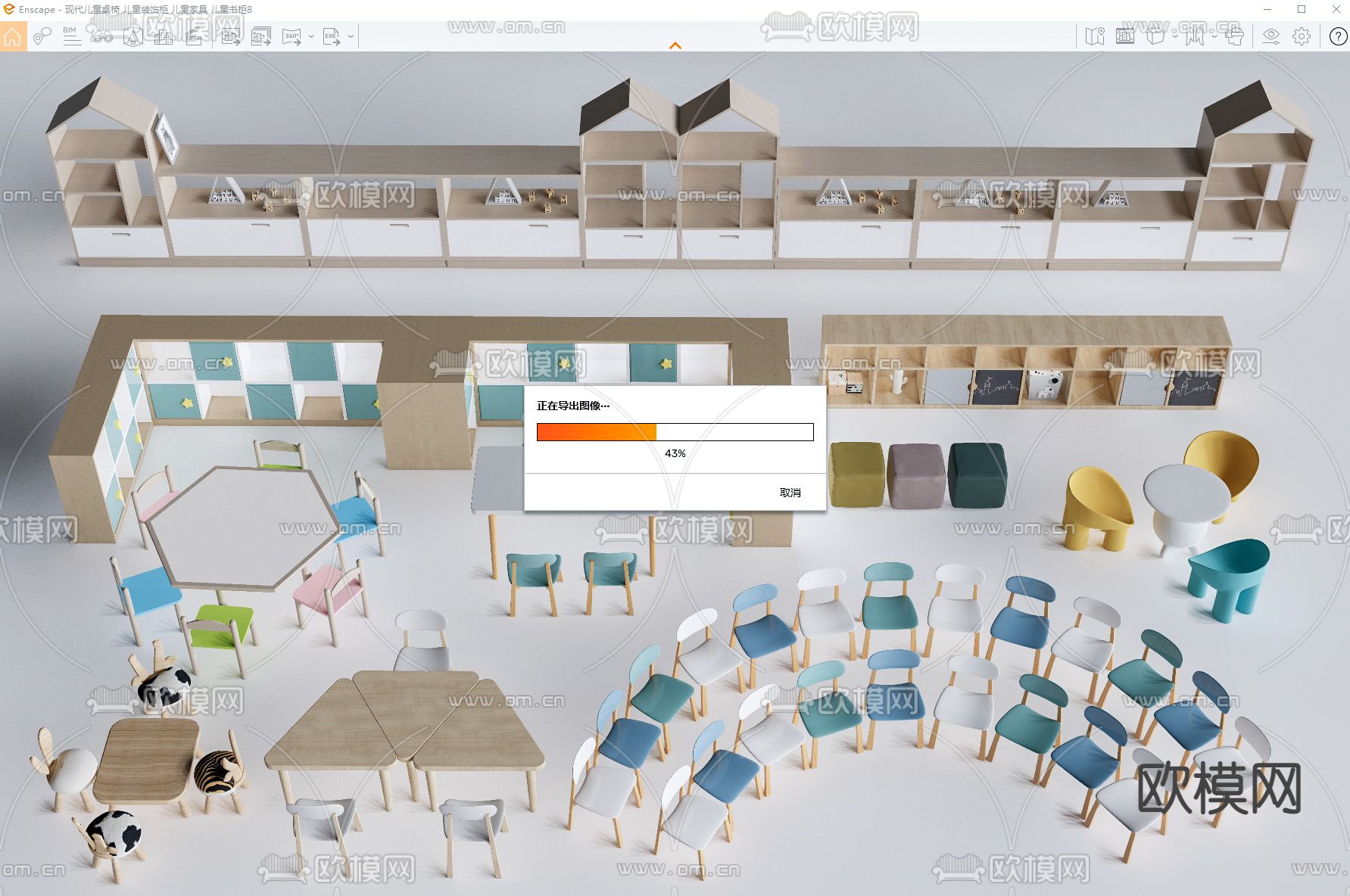 现代儿童桌椅 儿童书柜su模型下载（渲染图2）