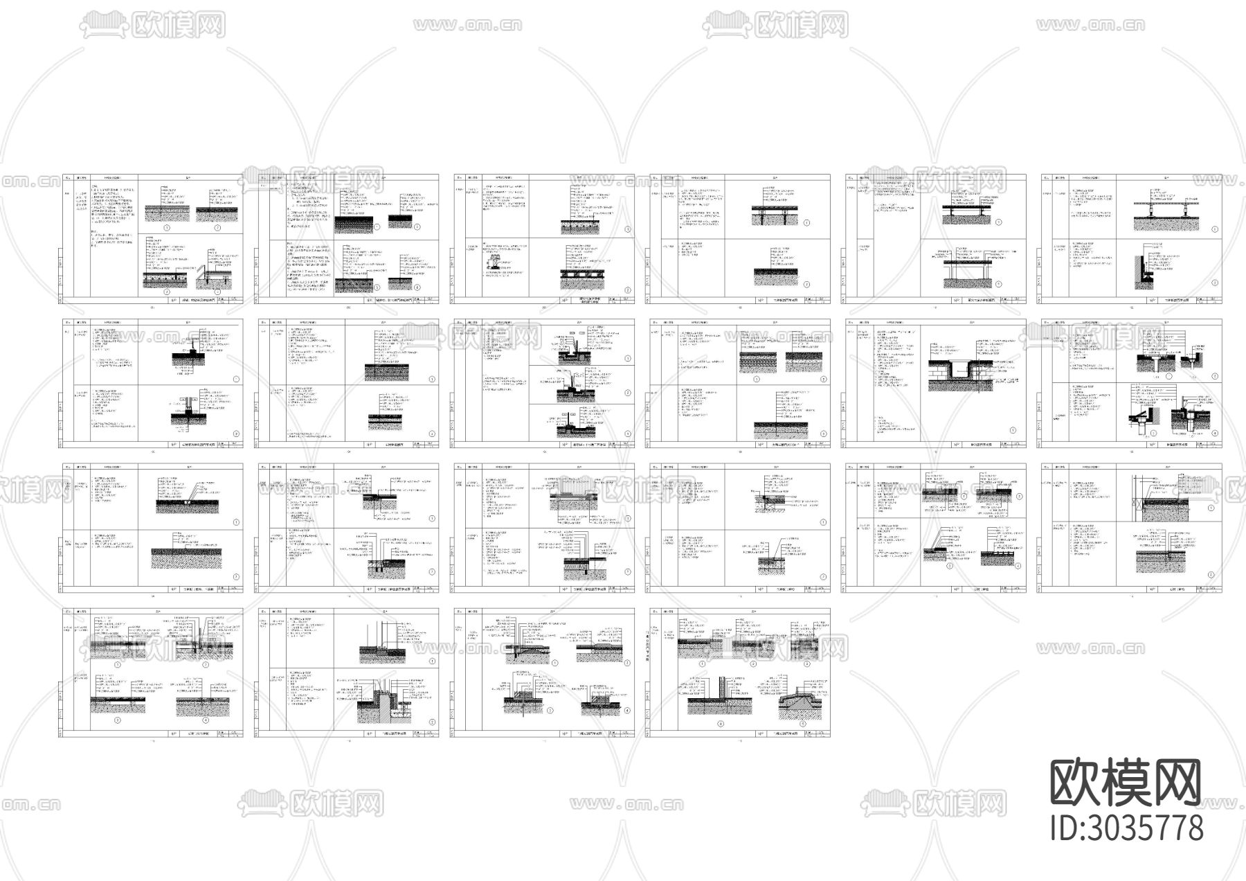 全国通用节点详细解析cad图库下载（渲染图1）