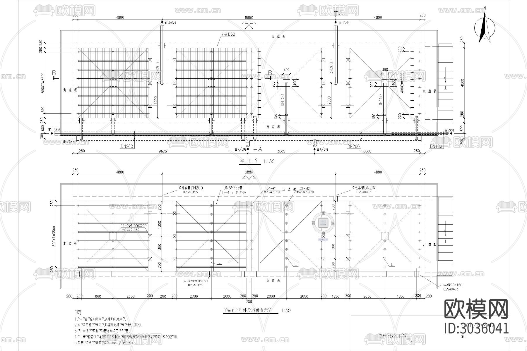 污水处理厂 沉淀池 泵站 过滤池 水处理cad施工图下载（渲染图10）