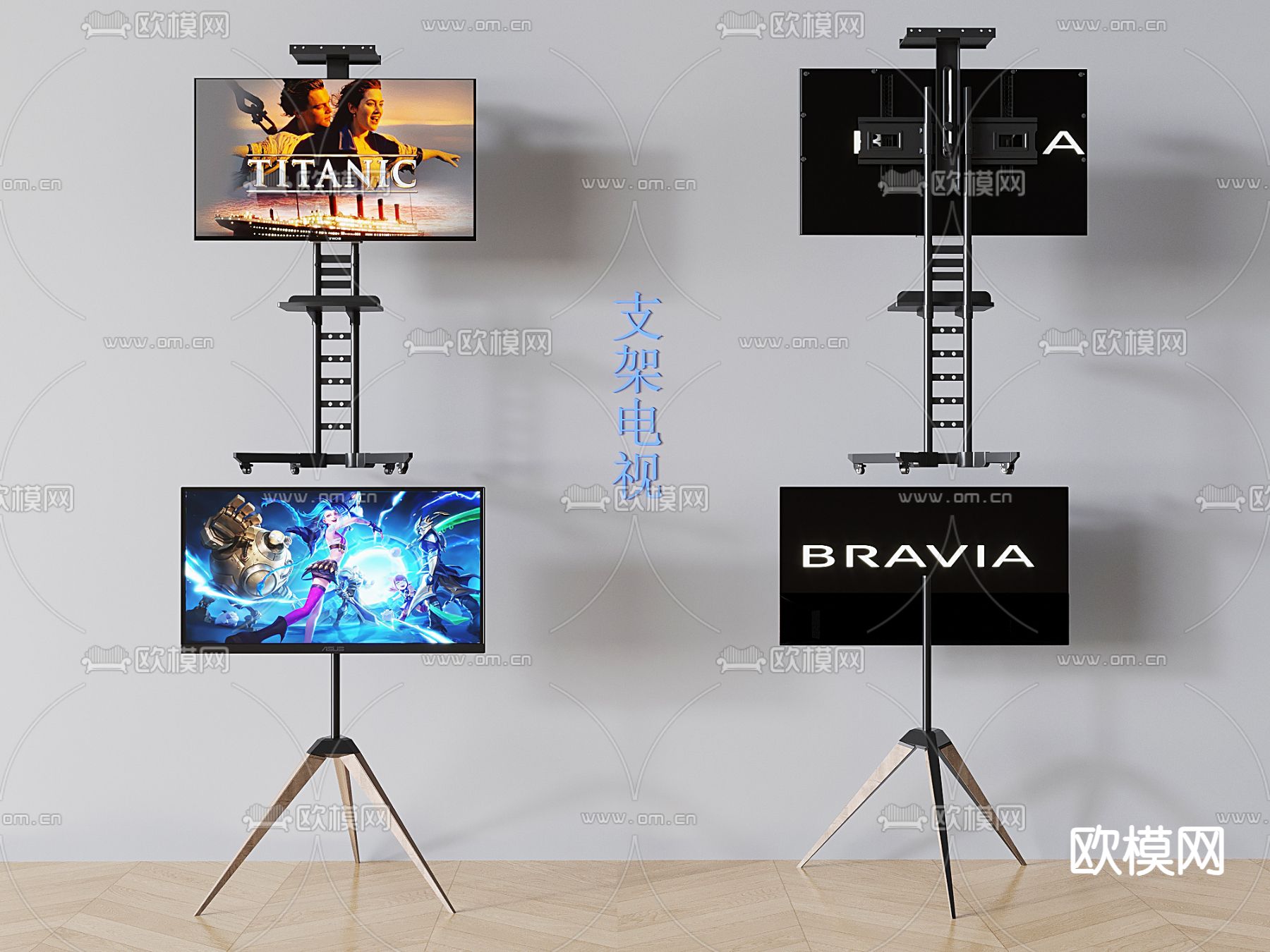 电视机su模型下载（渲染图2）