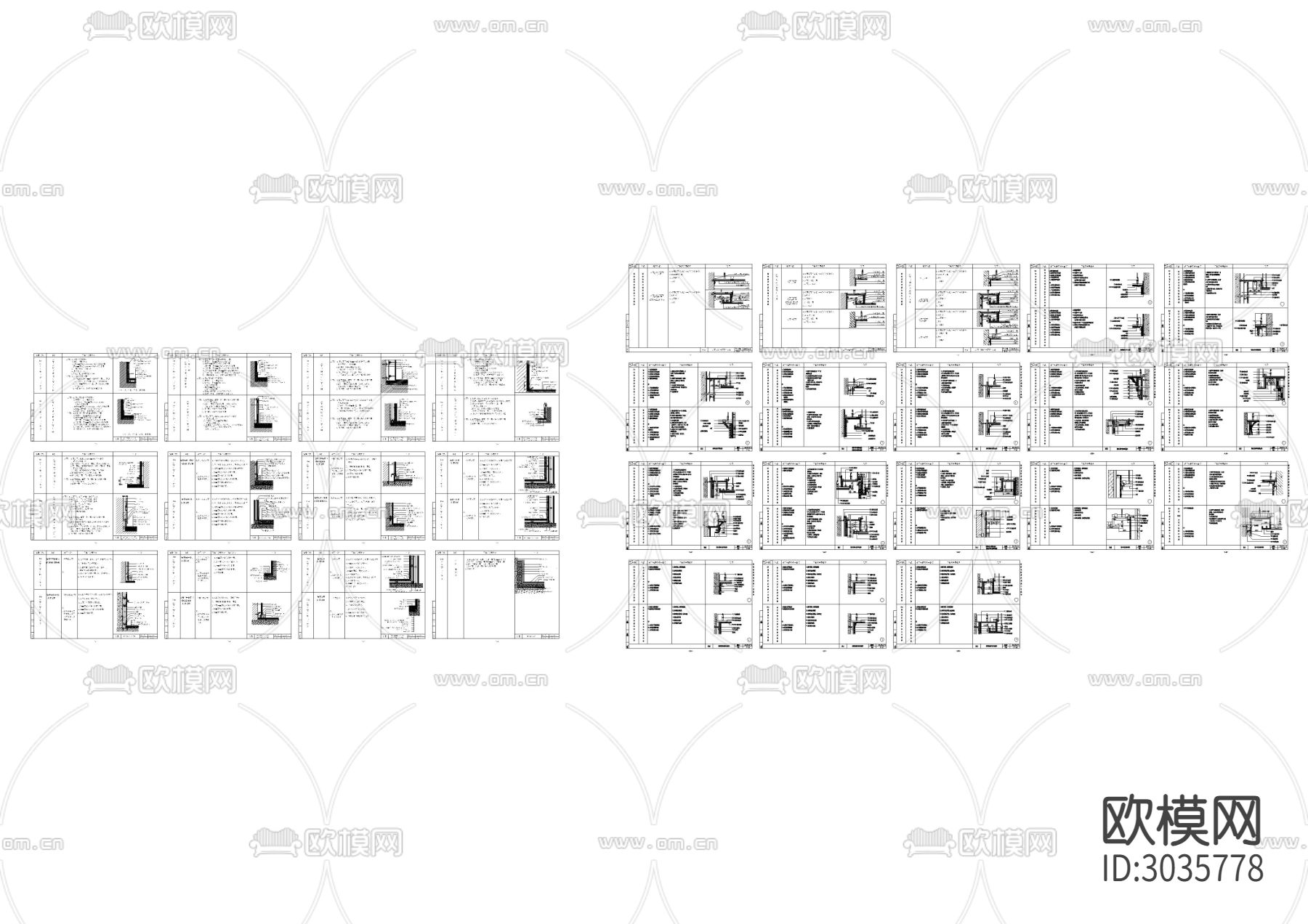 全国通用节点详细解析cad图库下载（渲染图2）