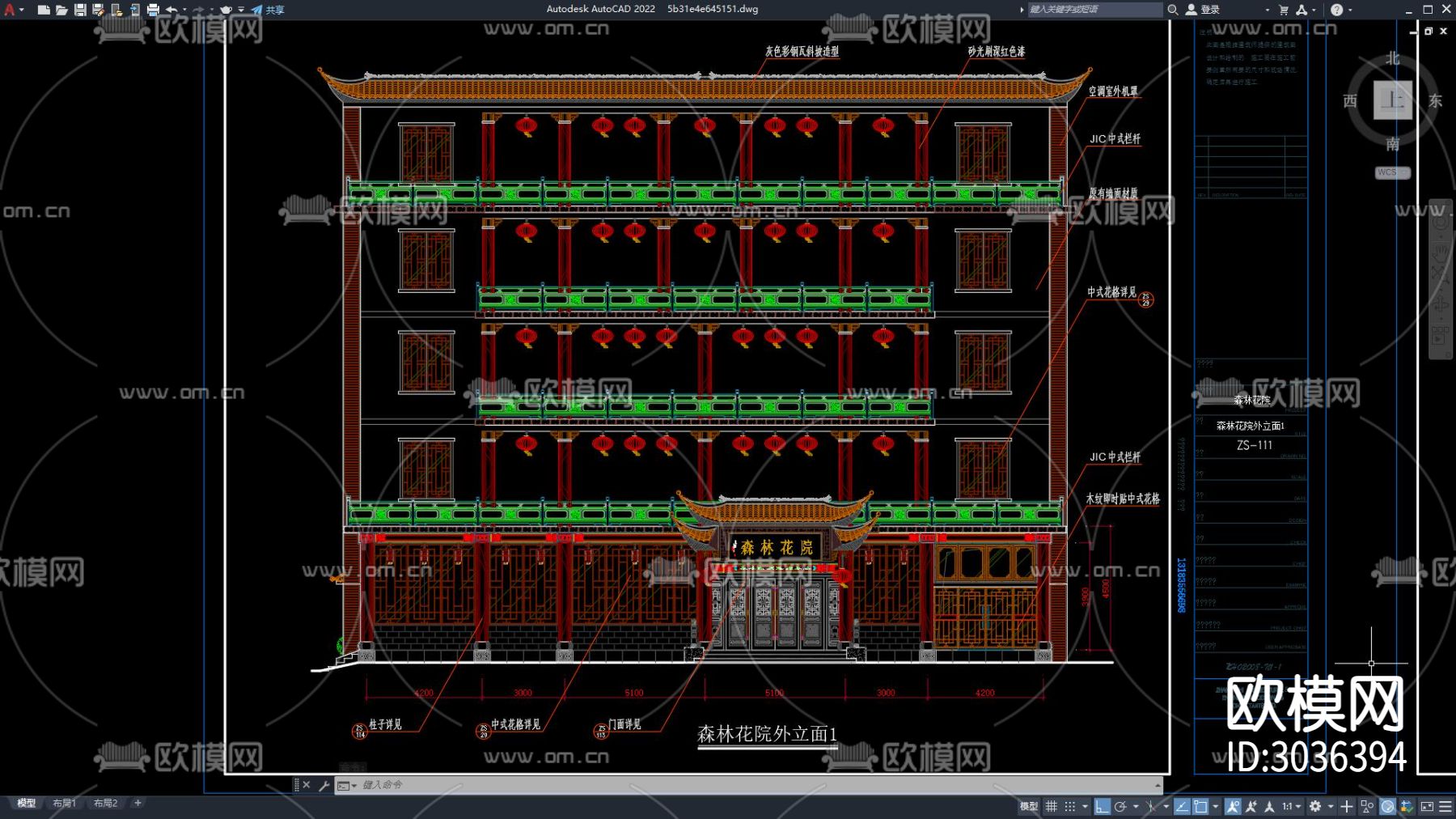 中式门头 门头 门楼 中式建筑 中式商铺门头 店面 中餐馆cad施工图下载（渲染图1）