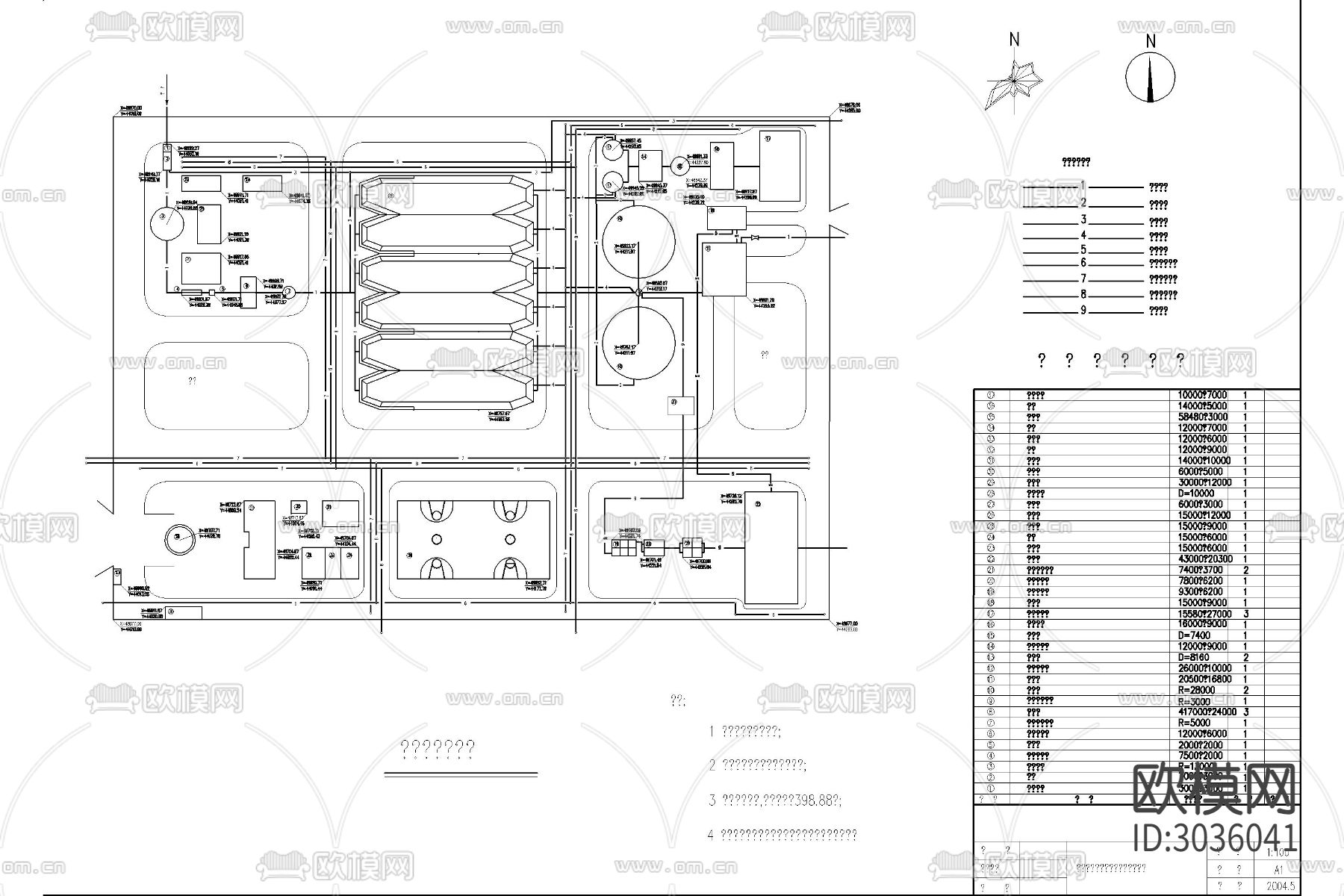污水处理厂 沉淀池 泵站 过滤池 水处理cad施工图下载（渲染图9）