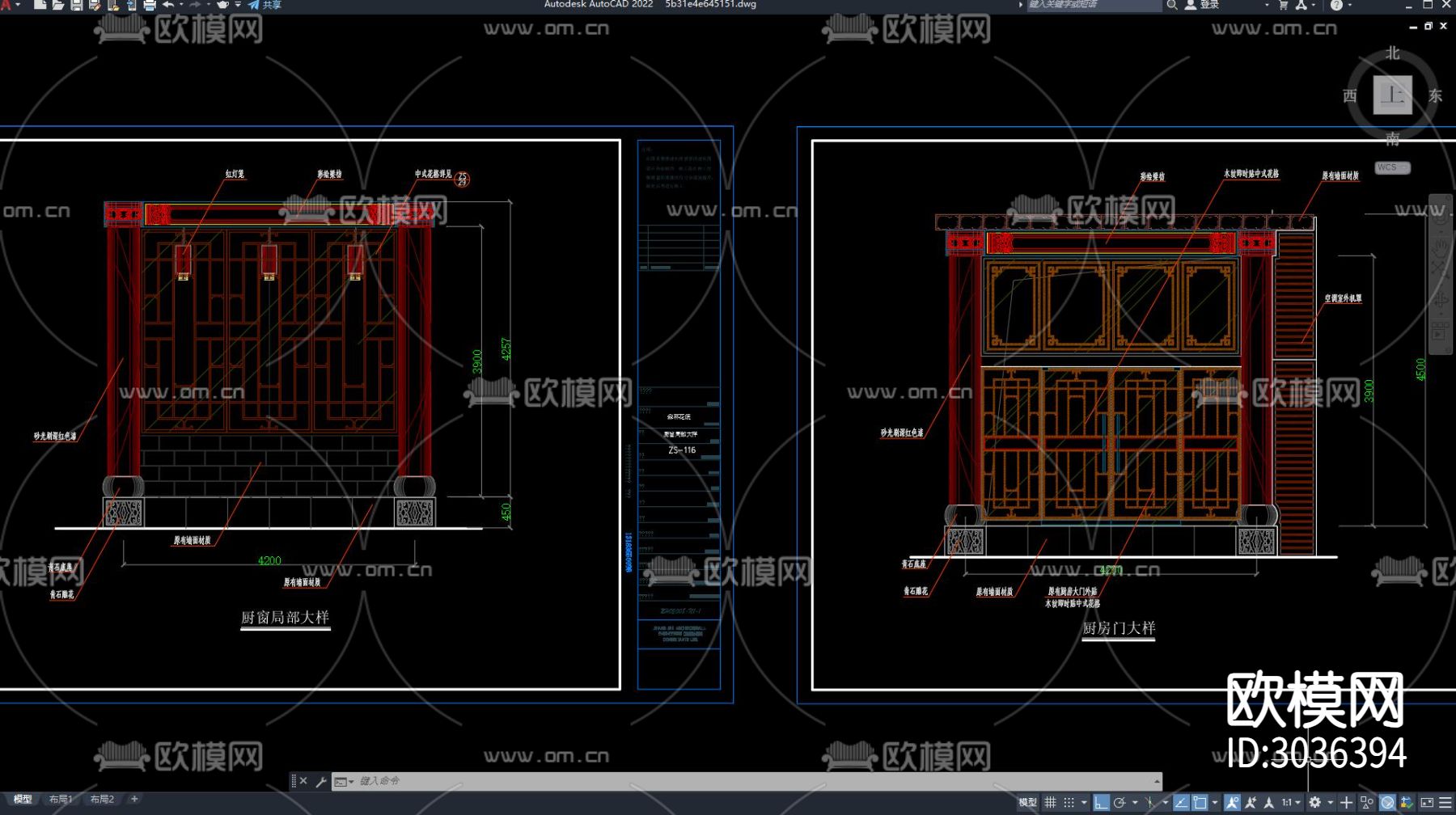 中式门头 门头 门楼 中式建筑 中式商铺门头 店面 中餐馆cad施工图下载（渲染图3）
