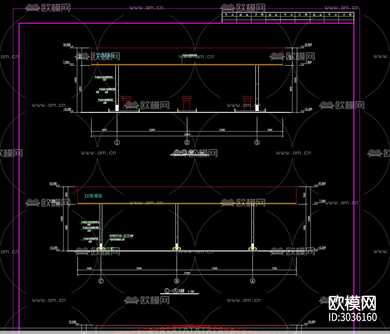 加油站罩棚站房建筑cad施工图下载（渲染图4）