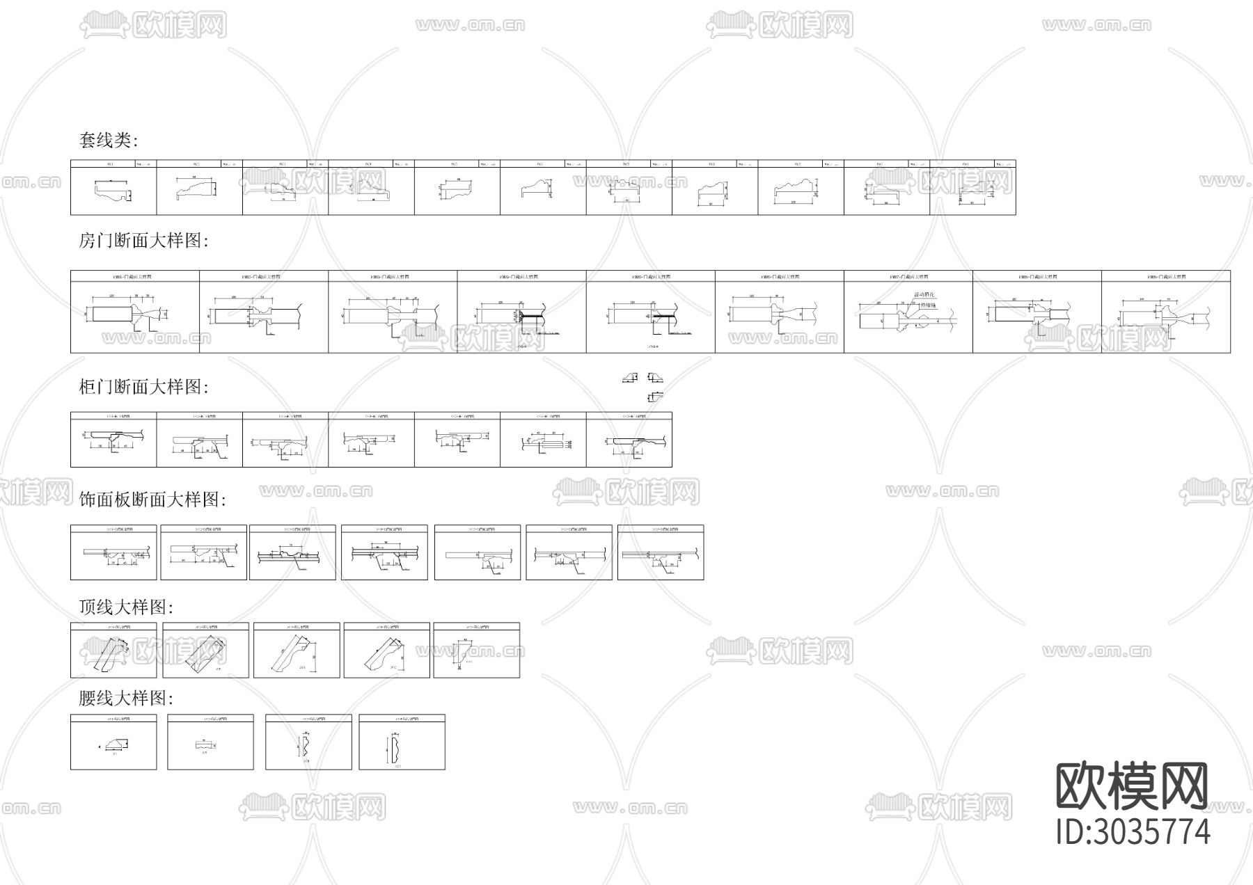 护墙板线条cad大样图下载