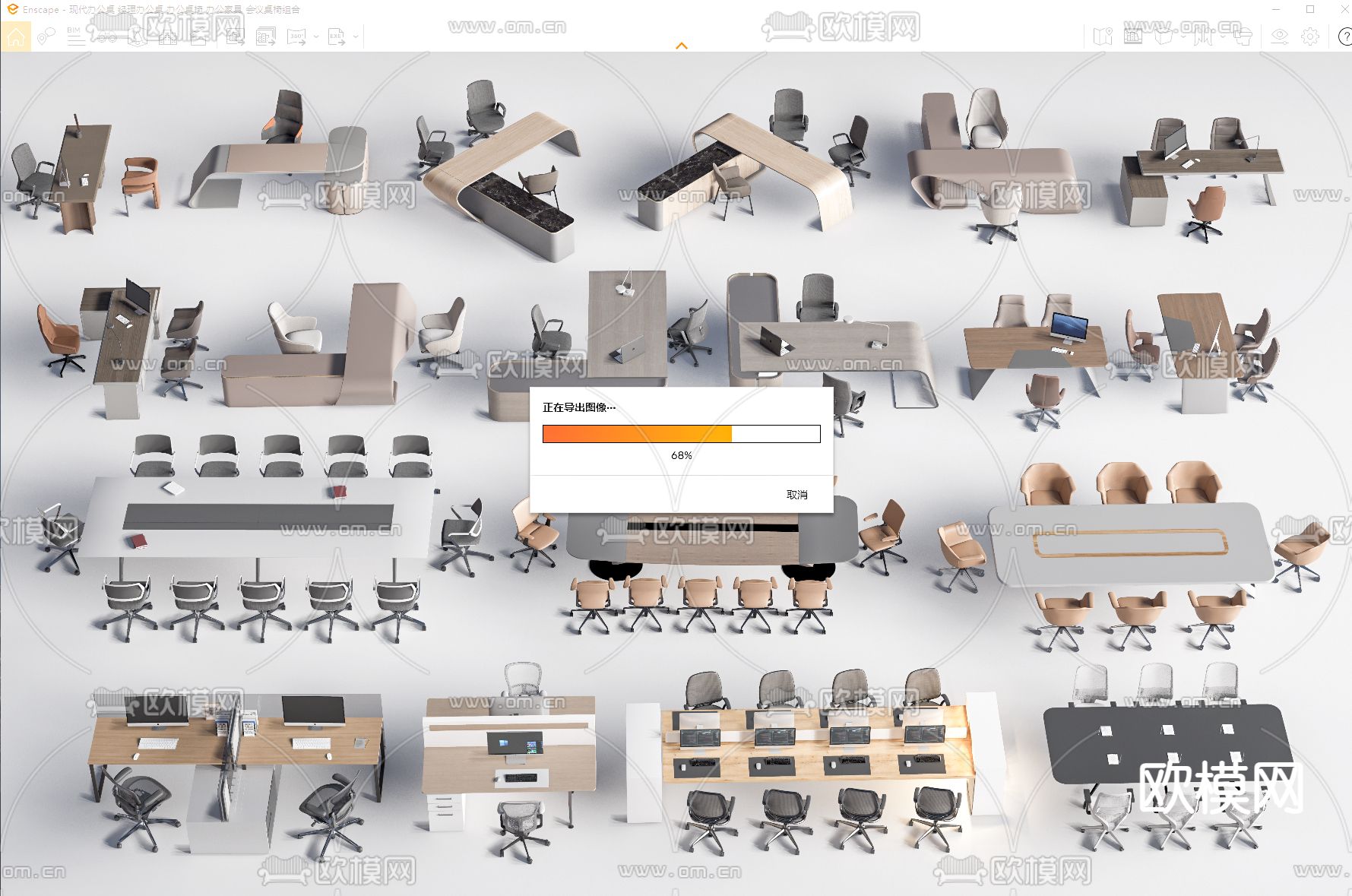 现代会议桌 会议台 班台桌su模型下载（渲染图3）