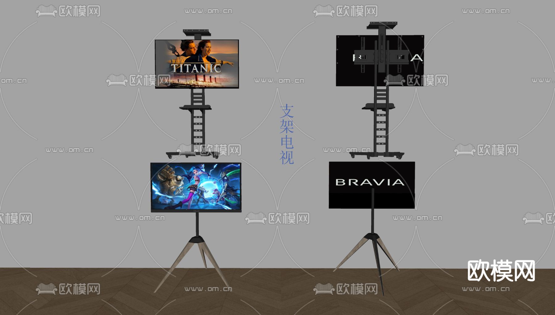 电视机su模型下载（渲染图1）