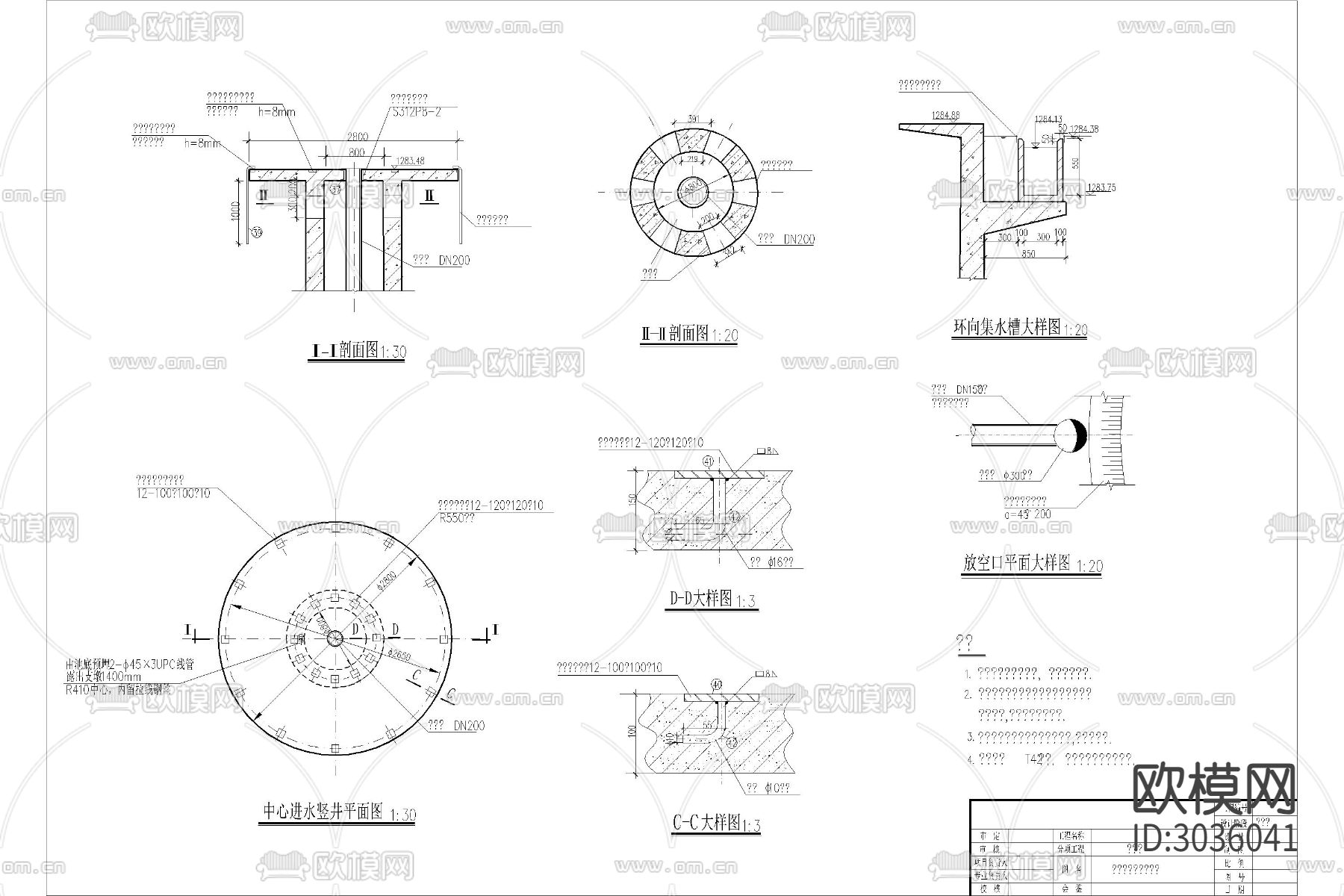 污水处理厂 沉淀池 泵站 过滤池 水处理cad施工图下载（渲染图3）