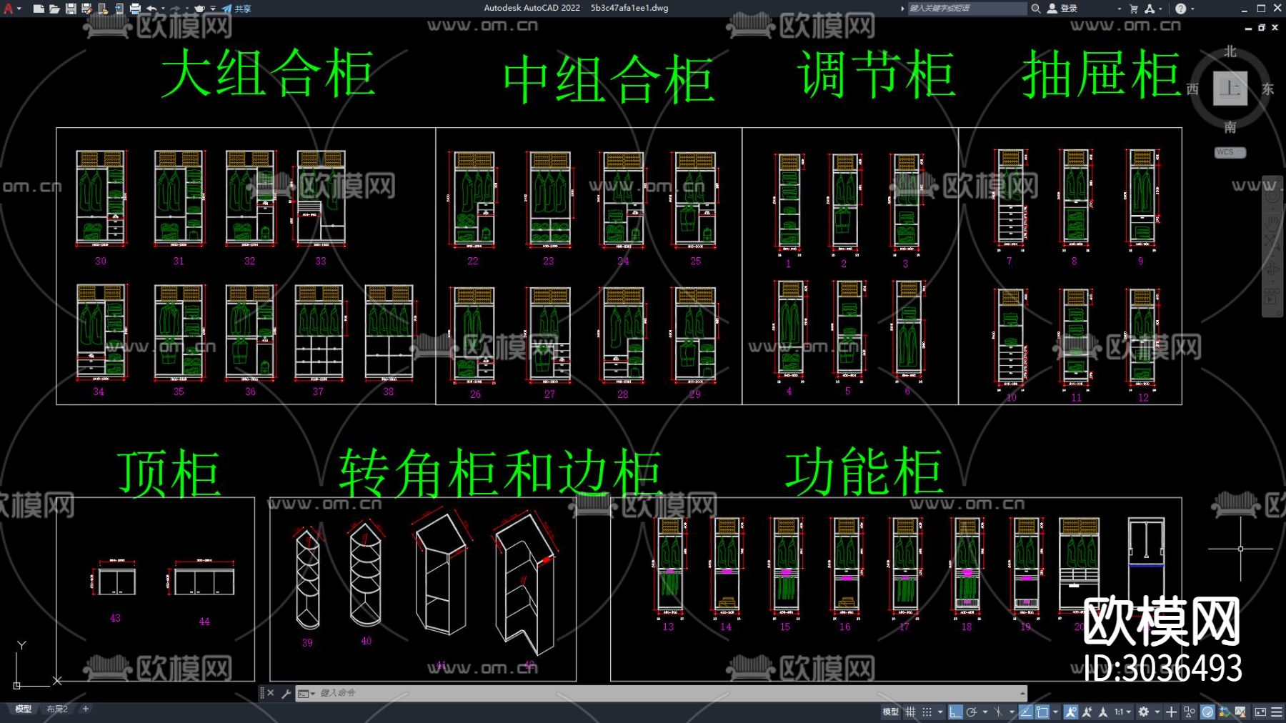 衣柜 柜子 衣柜图例 室内家具 柜体cad图库下载（渲染图2）