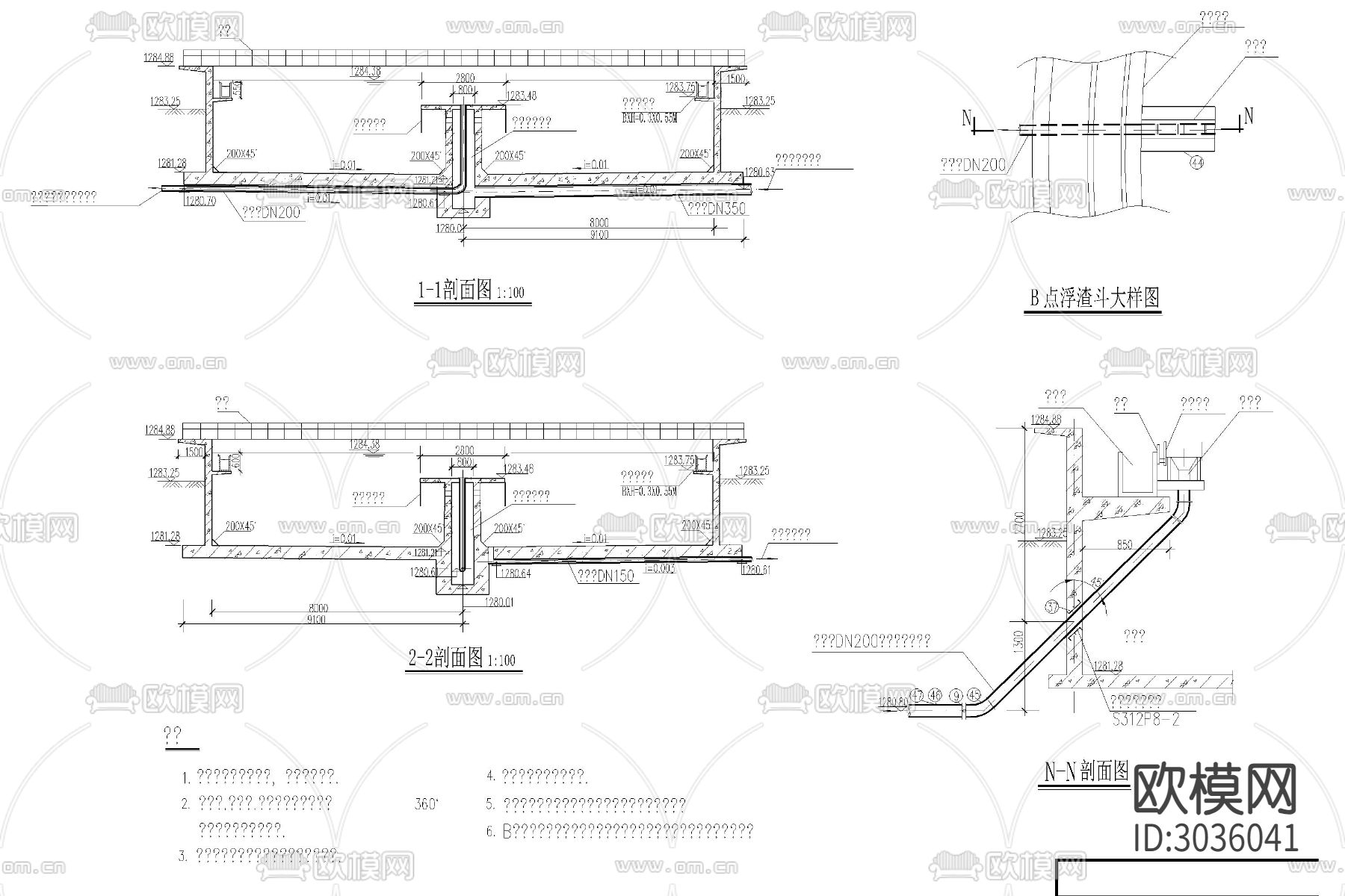 污水处理厂 沉淀池 泵站 过滤池 水处理cad施工图下载（渲染图5）