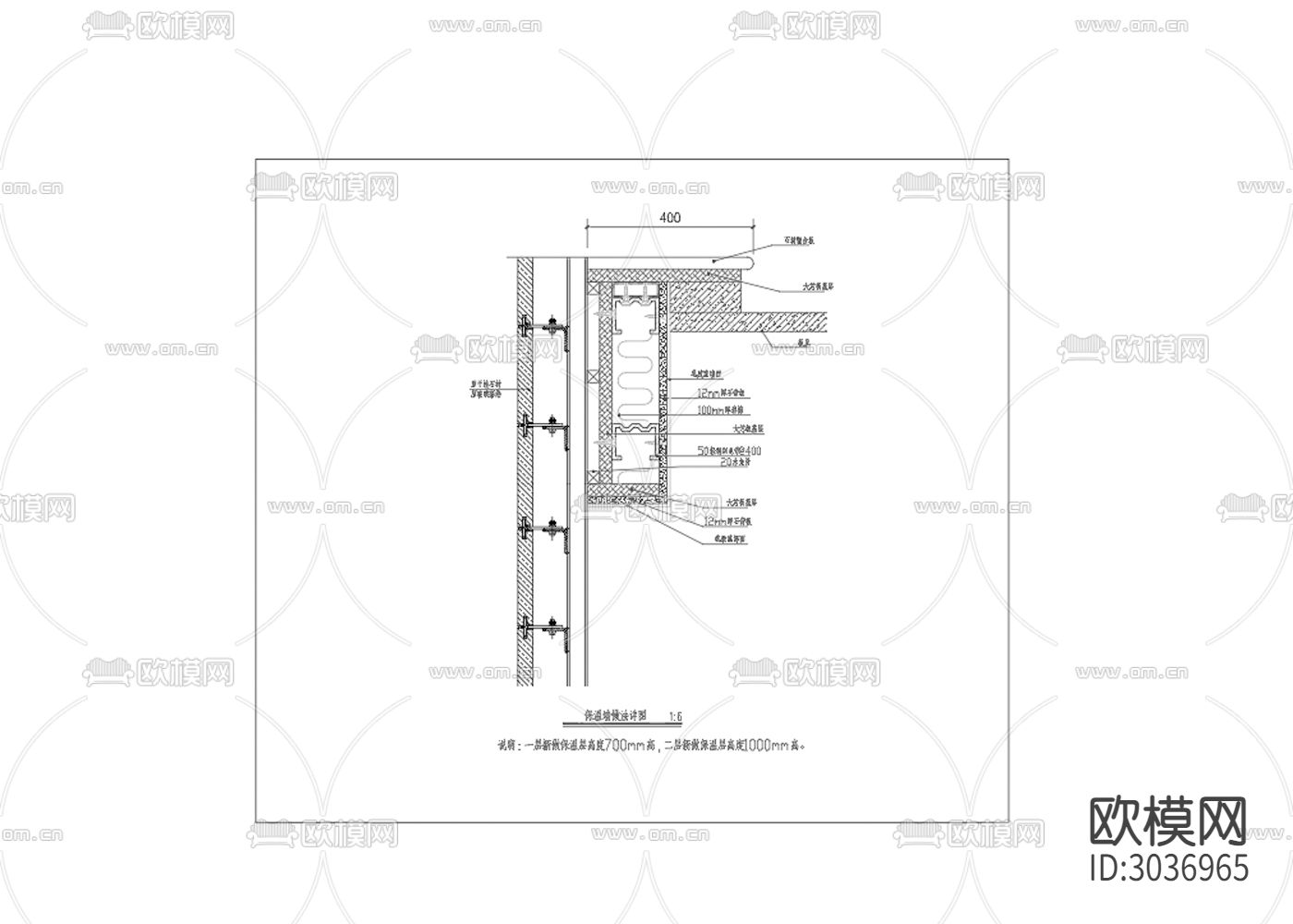 保温墙做法 钢板墙cad大样图下载（渲染图1）
