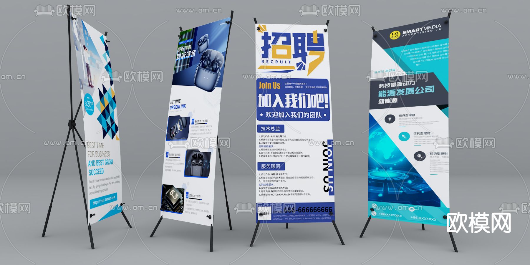 现代展架 广告牌 广告展架su模型下载（渲染图2）