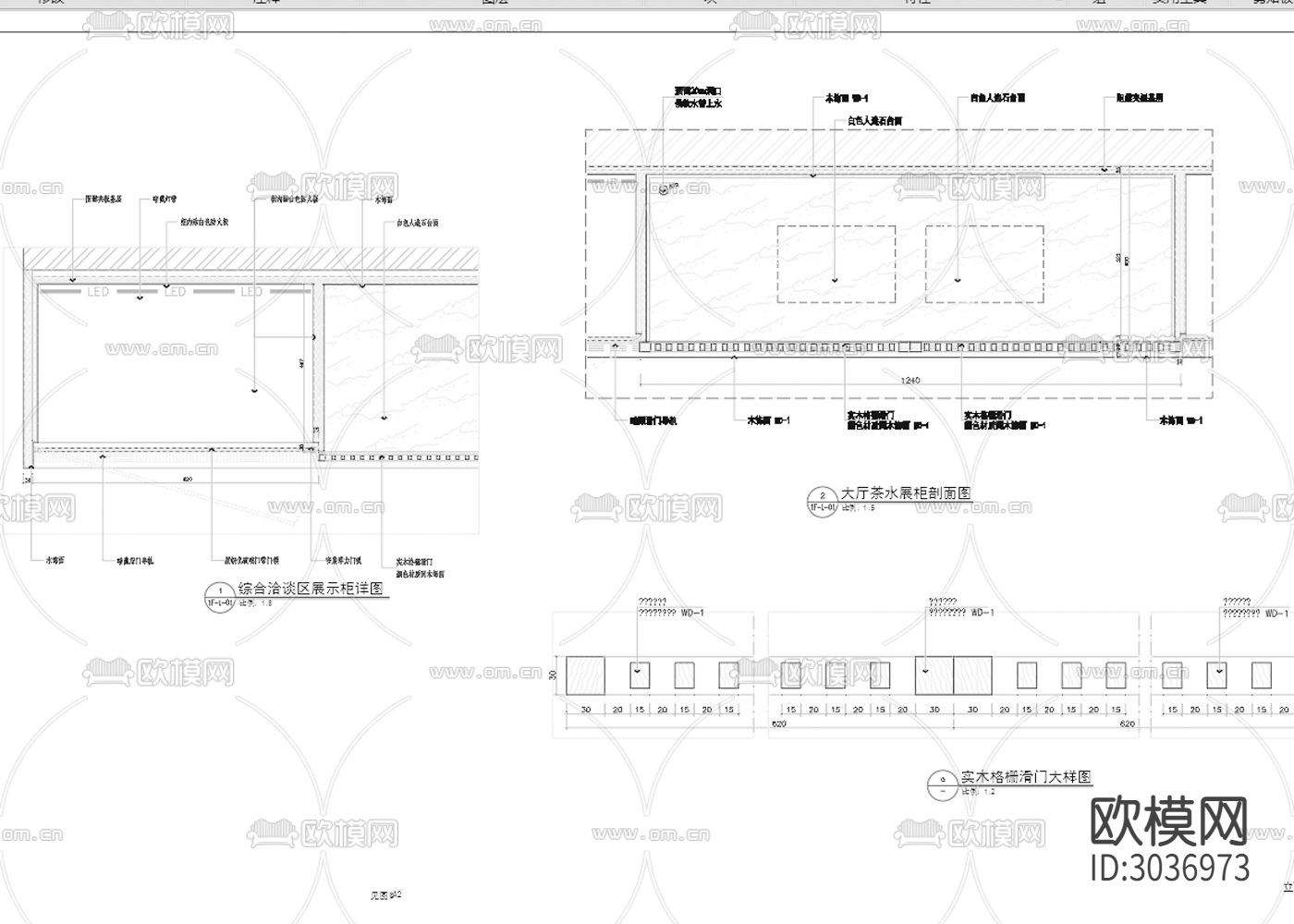 展示墙展示柜 宣传栏cad大样图下载（渲染图1）