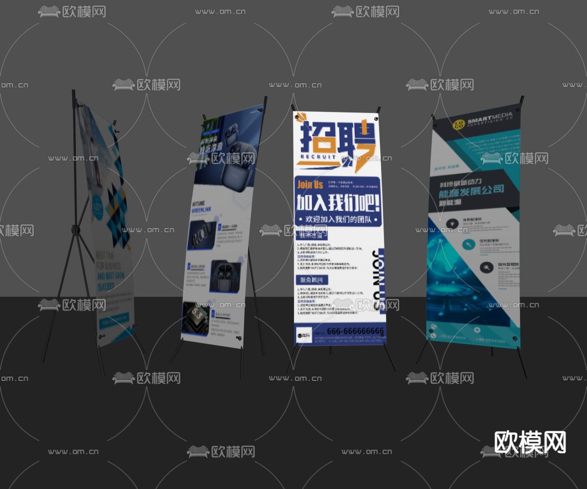 现代展架 广告牌 广告展架su模型下载（渲染图1）