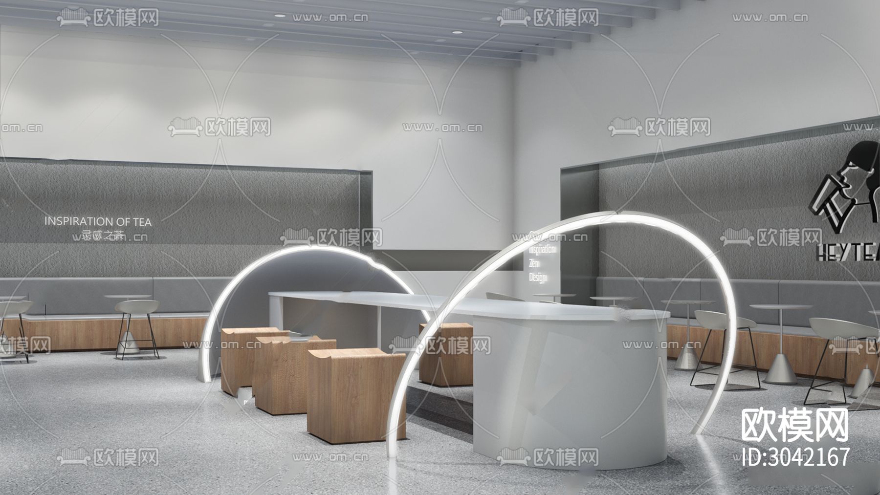 现代简约奶茶店CAD施工图下载（渲染图5）