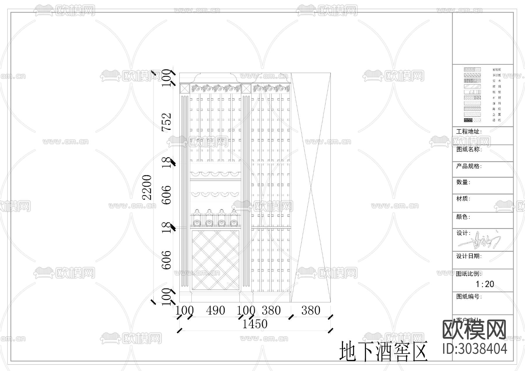 整木家居CAD节点大样图下载（渲染图9）