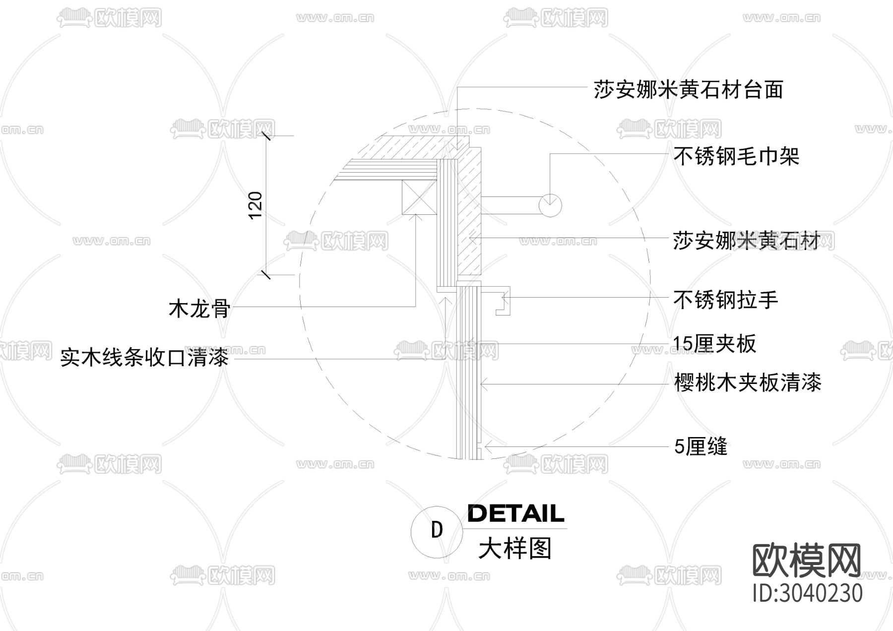5套茶水台立面剖面节点大样图下载（渲染图1）