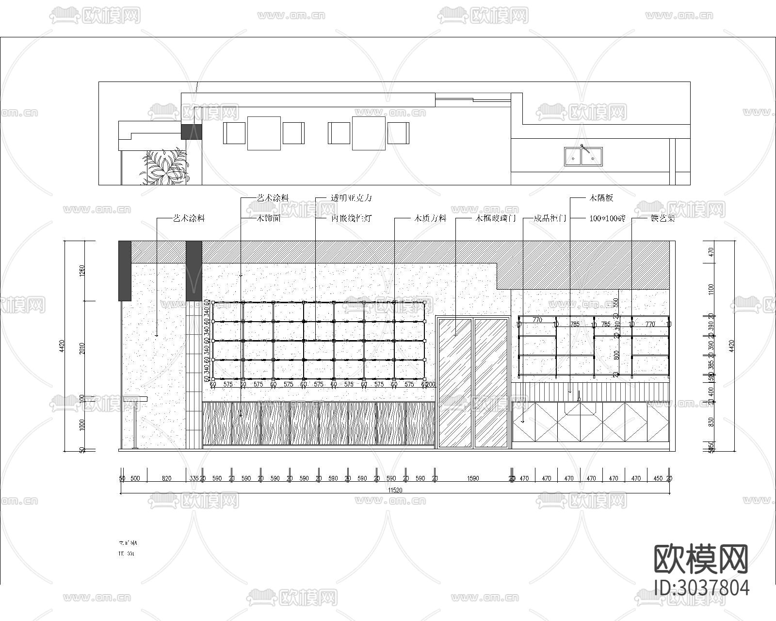 最新流行奶油风咖啡店CAD施工图下载（渲染图4）