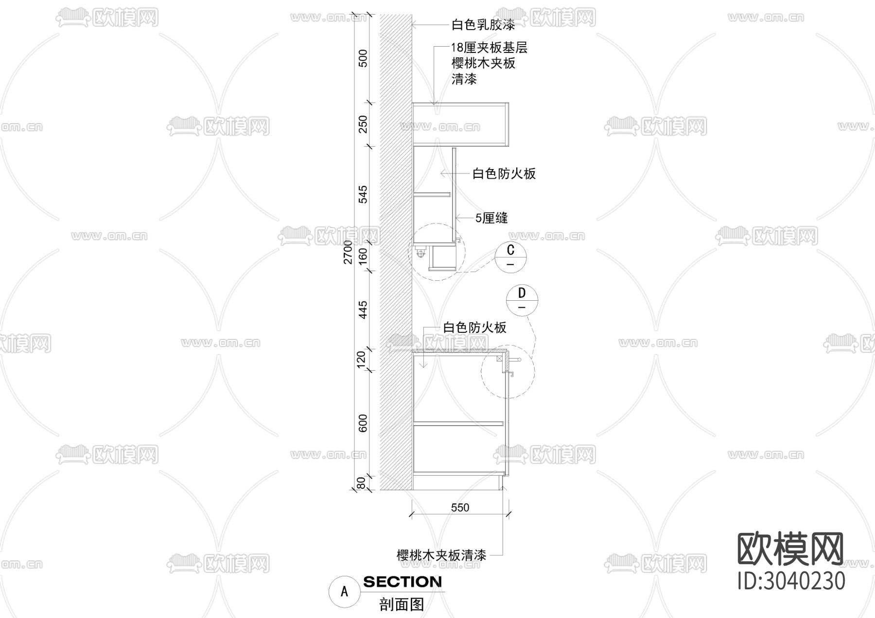 5套茶水台立面剖面节点大样图下载（渲染图3）